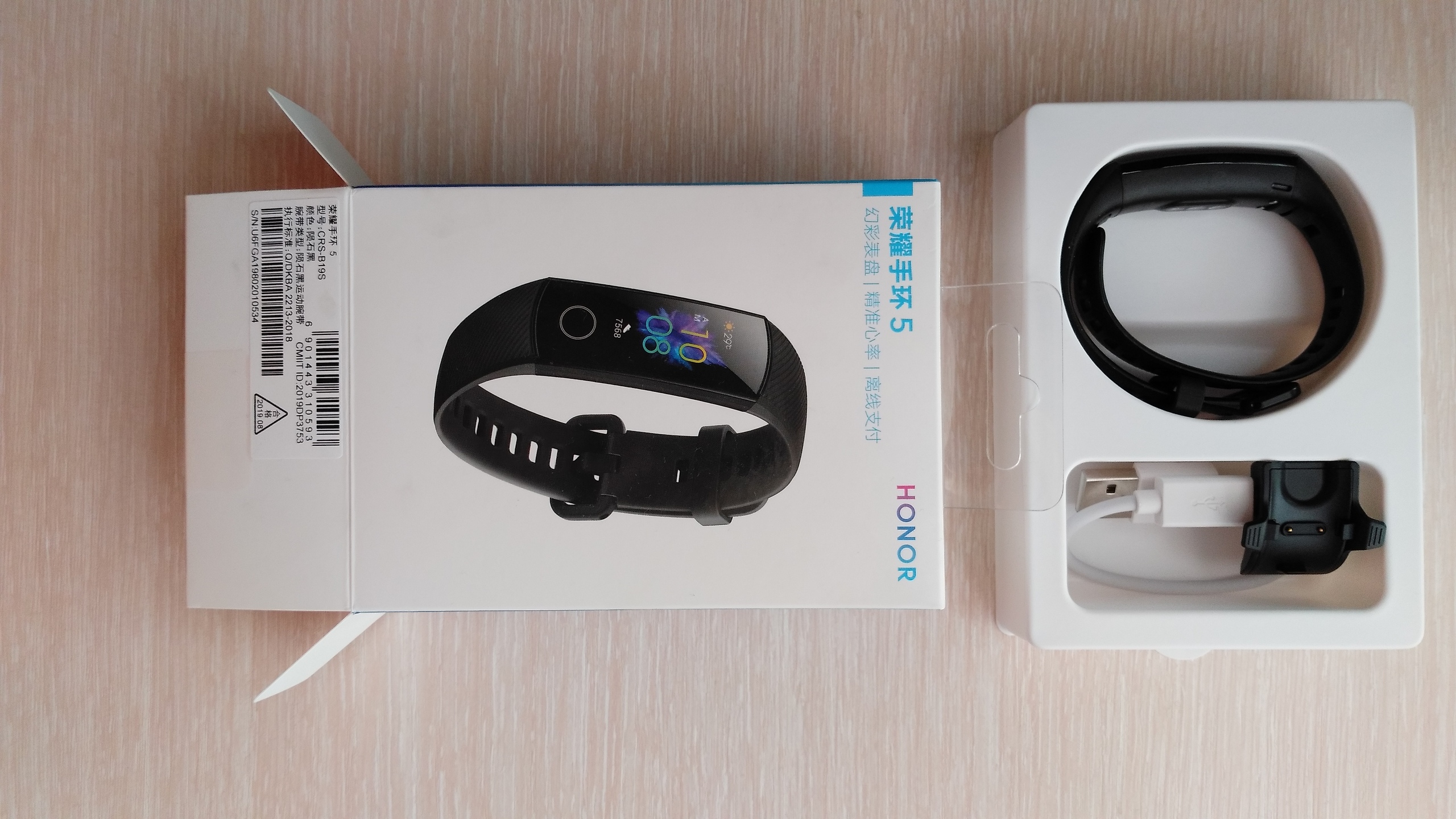 Где Купить Honor Band 5