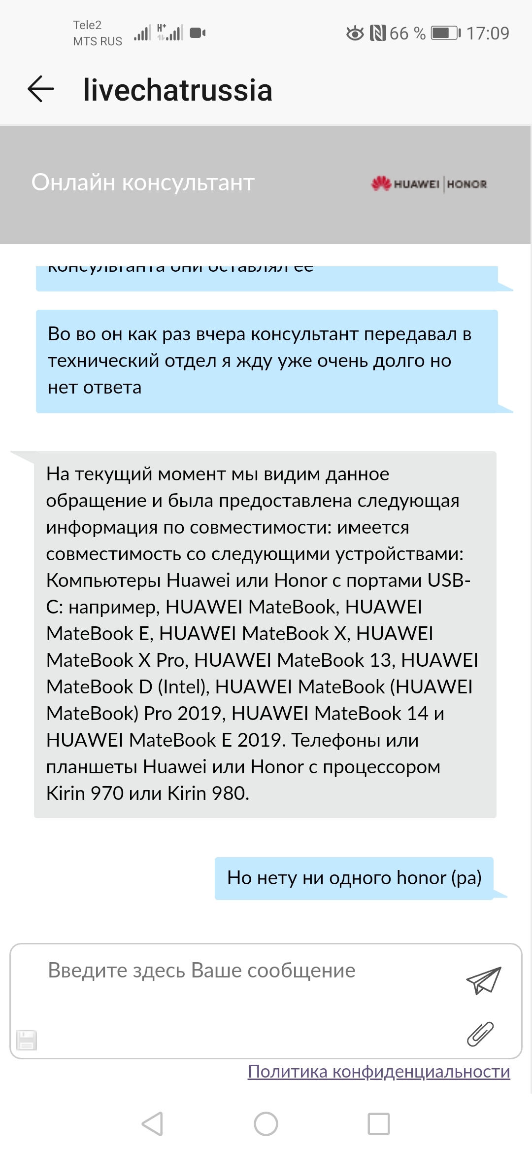 Matedok2 не конектится с honor 20 pro | HONOR CLUB (RU)