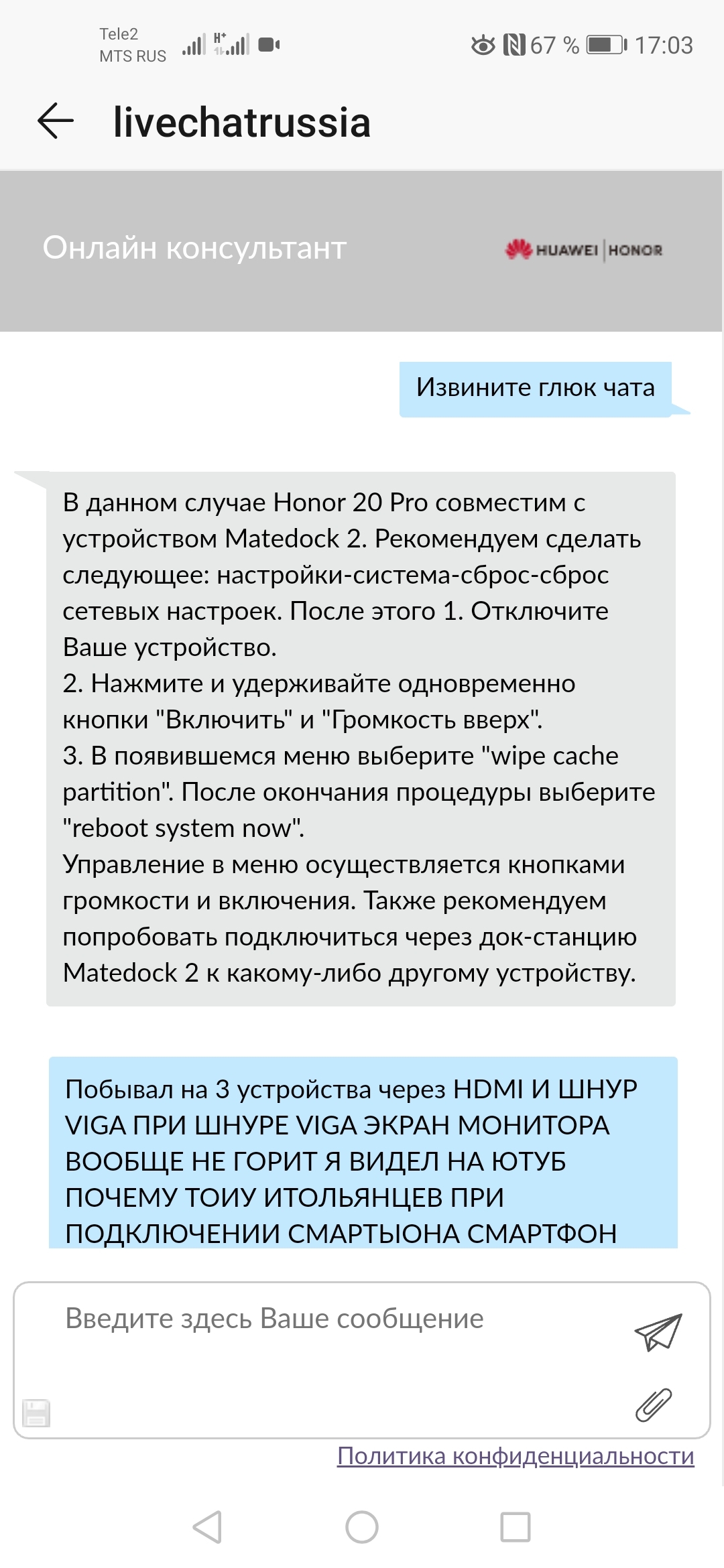 Matedok2 не конектится с honor 20 pro | HONOR CLUB (RU)