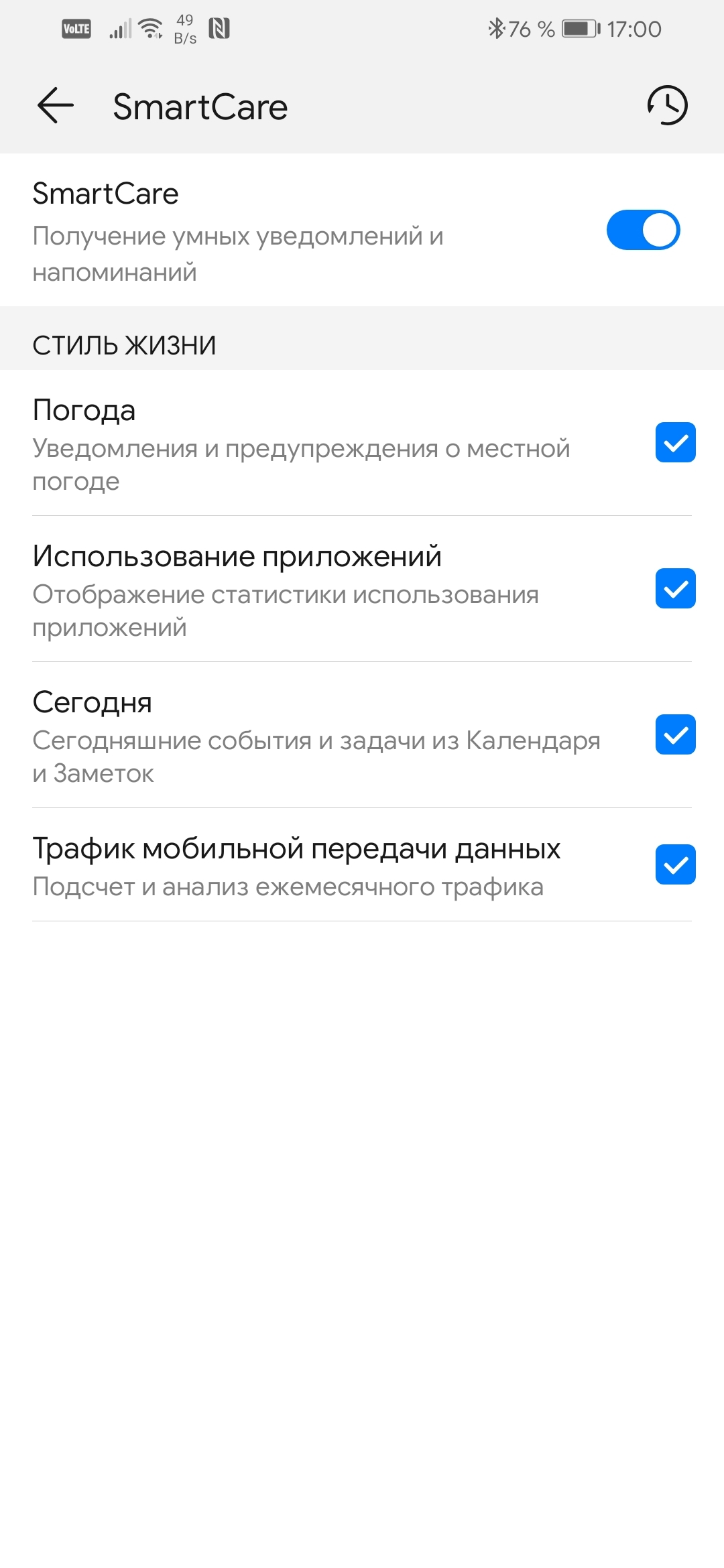 Huawei Assistant | HONOR CLUB (RU)