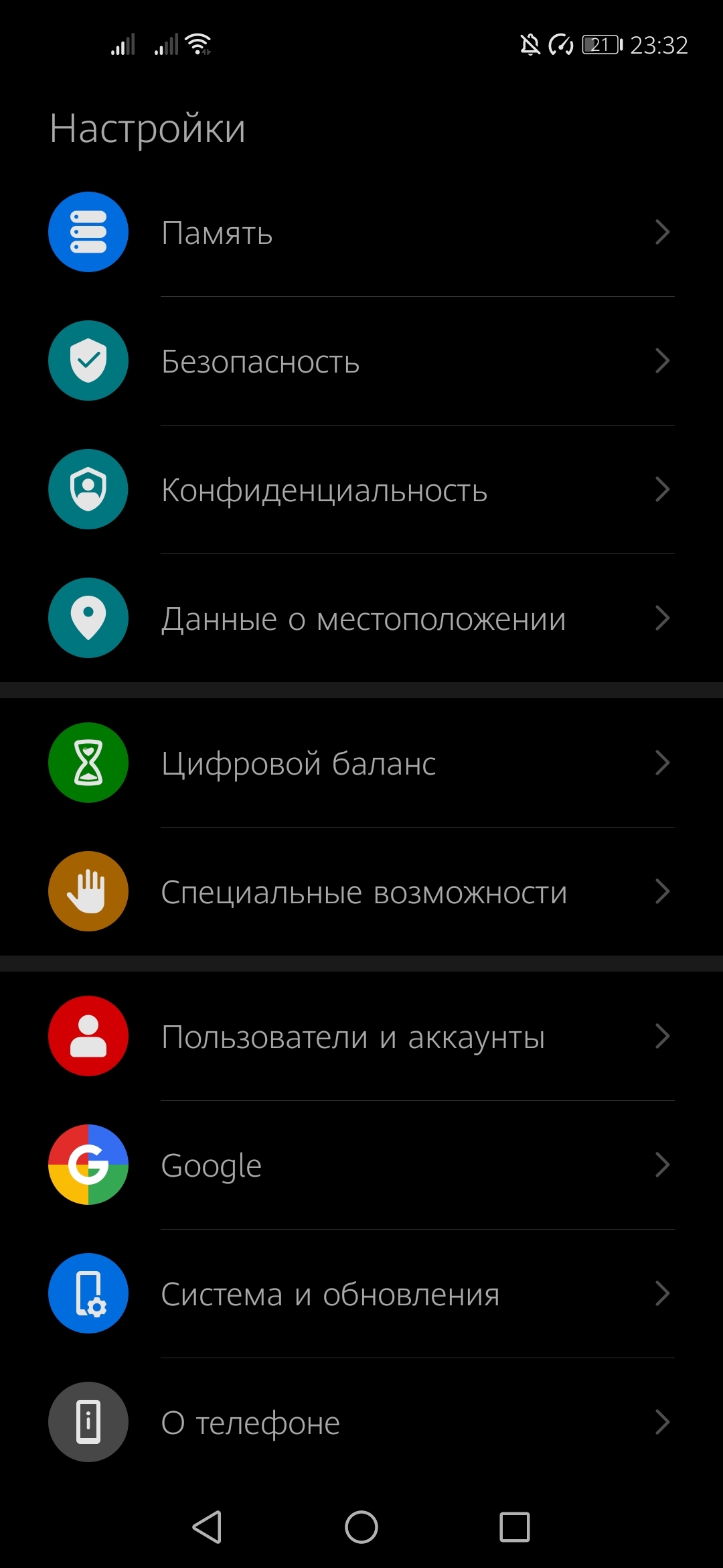 Huawei assistant, и magic 3.0 | HONOR CLUB (RU)