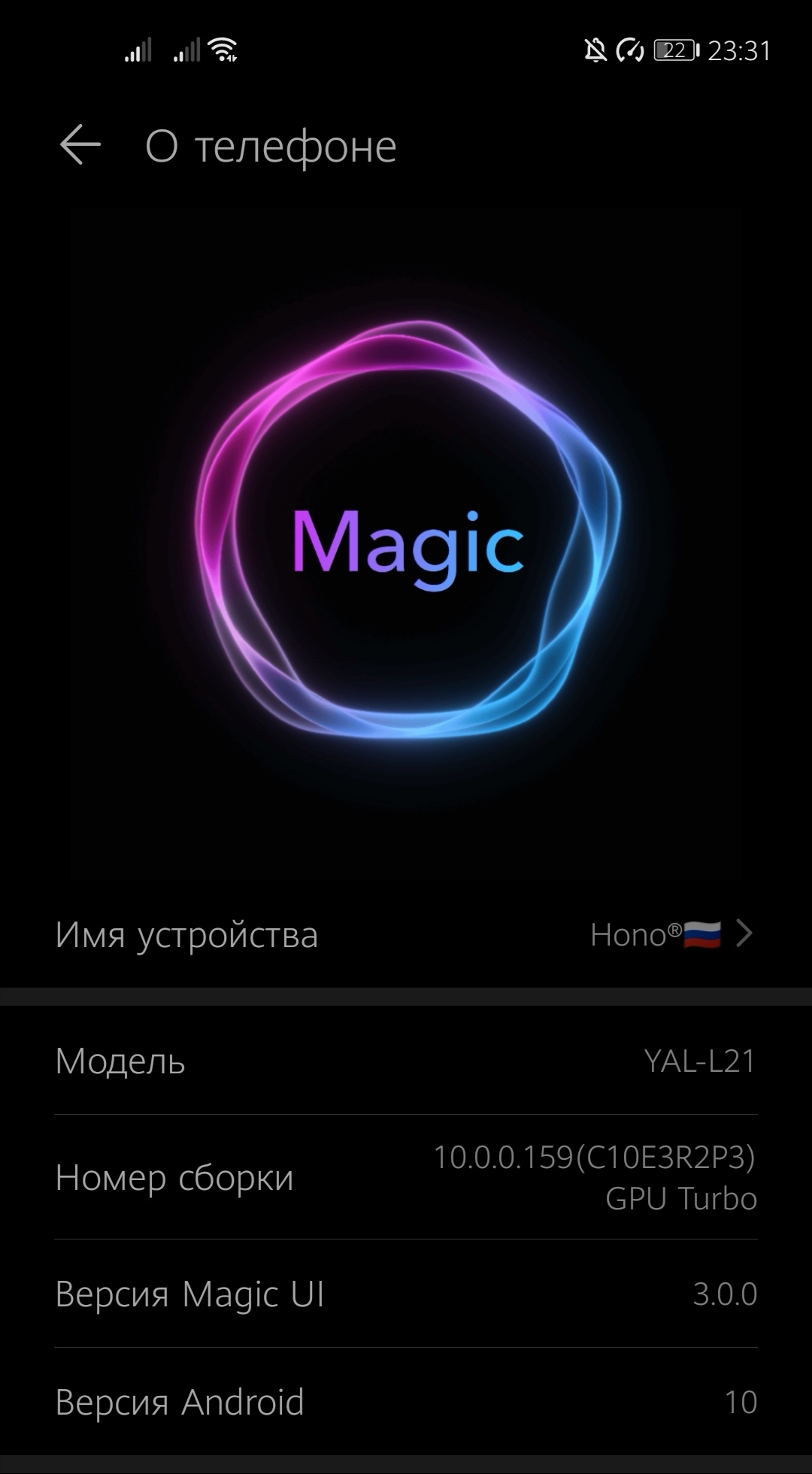 Huawei assistant, и magic 3.0 | HONOR CLUB (RU)