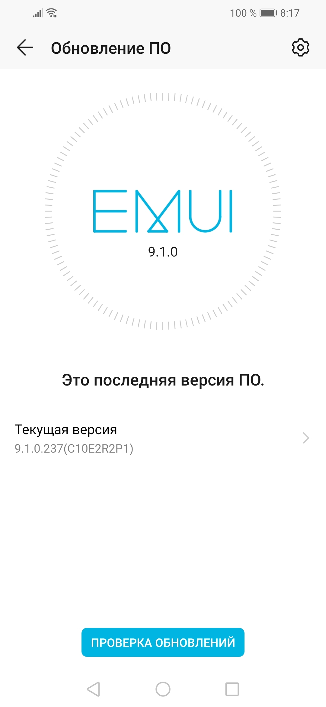 Хочу вернуть старую версию EMUI | HONOR CLUB (RU)