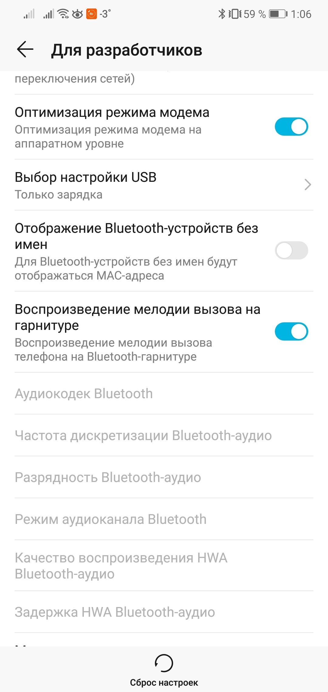 honor10#android9#bluetooth | HONOR CLUB (RU)