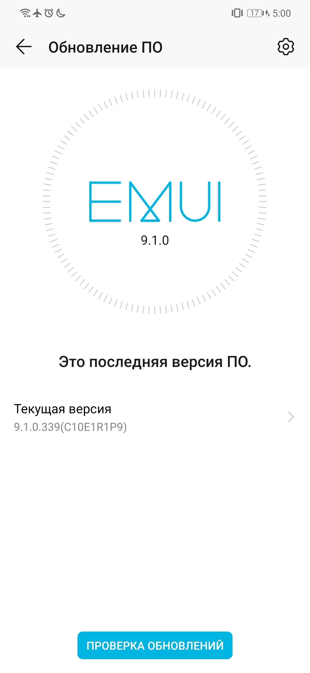 Лаги в играх после обновления EMUI | HONOR CLUB (RU)