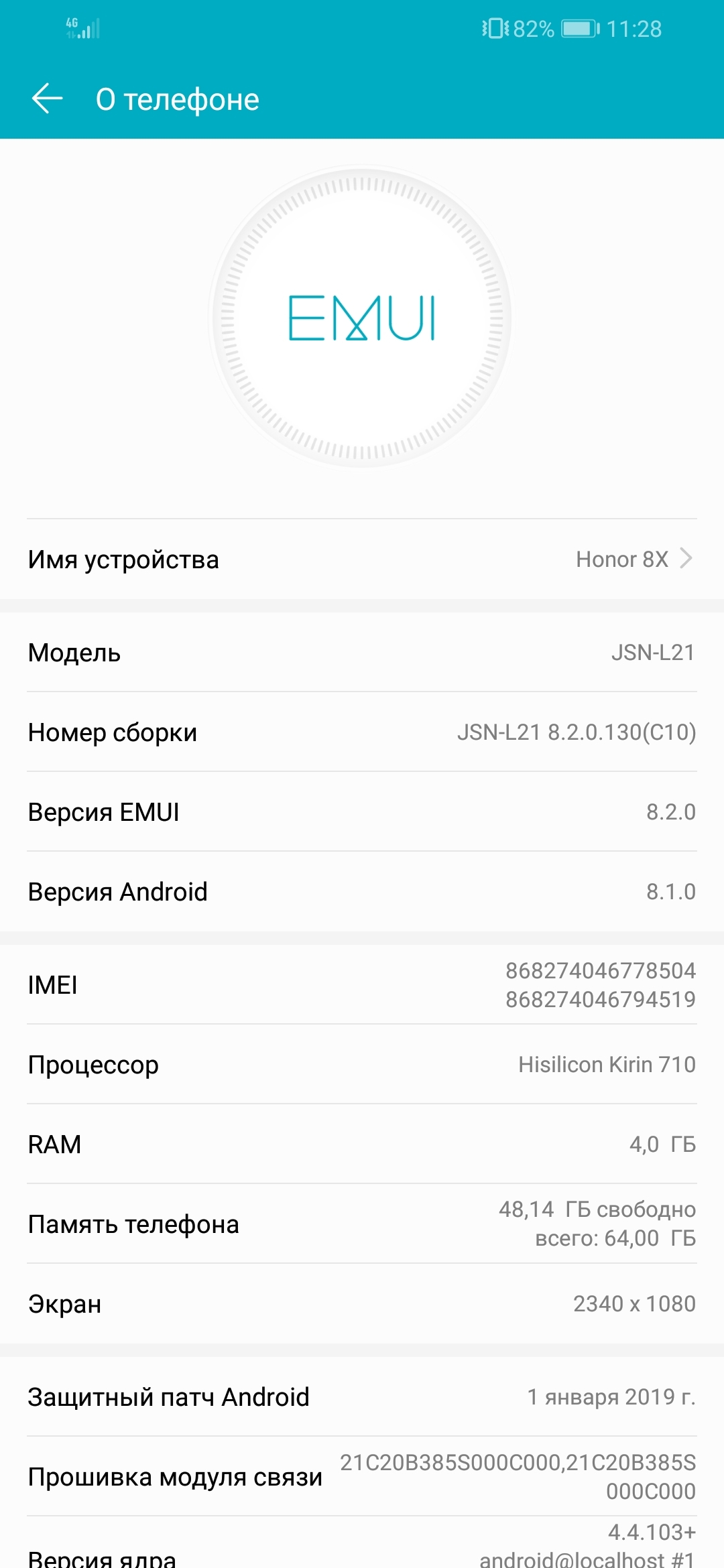 Когда выйдет, официальная версия, обновы на Android 9.0 | HONOR CLUB (RU)