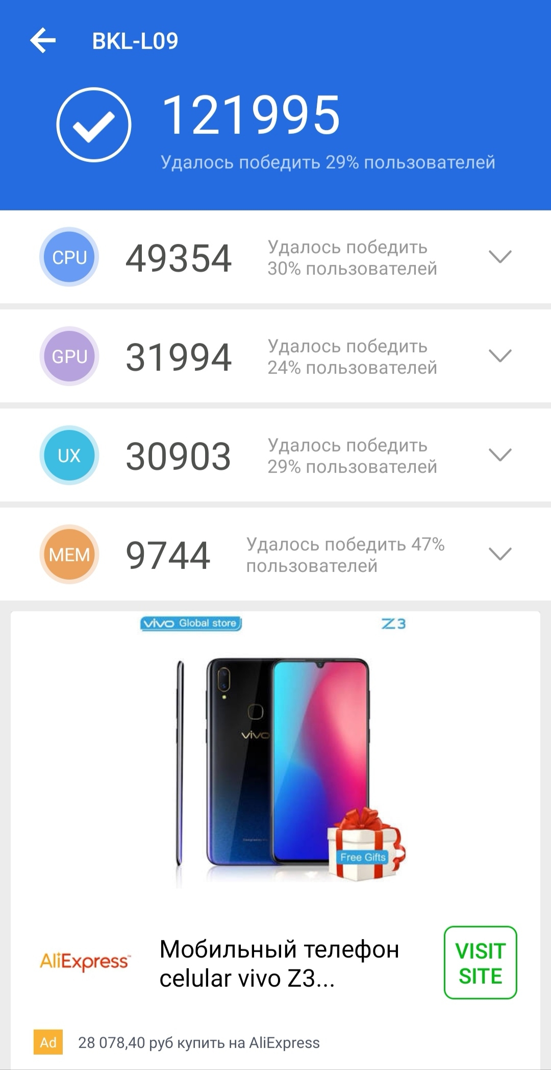 Андроид 9.0 | HONOR CLUB (RU)