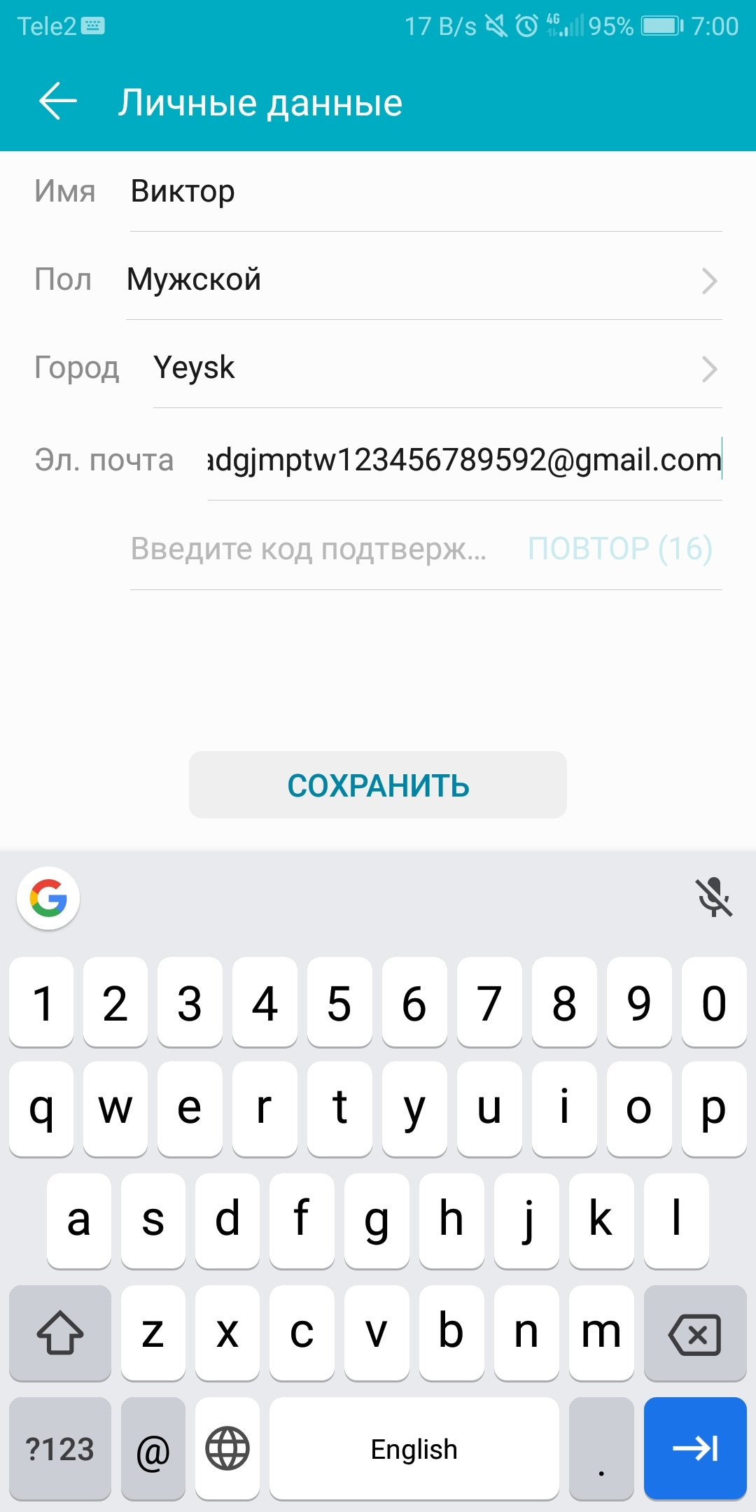 Почему не приходит уведомление? HiCare | HONOR CLUB (RU)