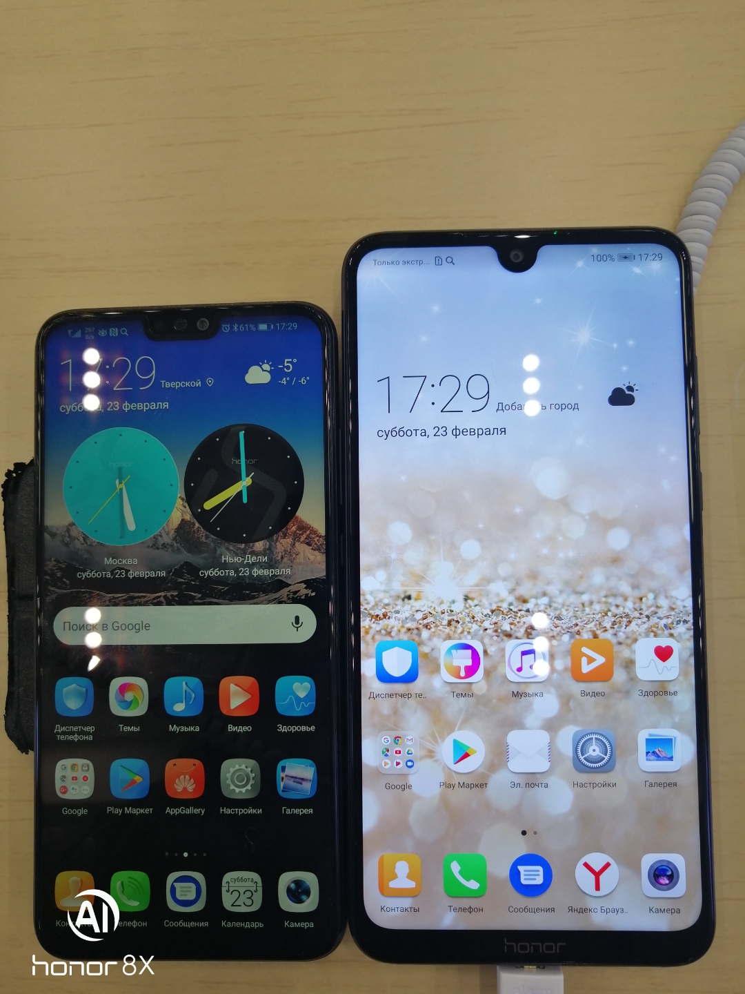 Honor 8X и Honor 8X Max | HONOR CLUB (RU)