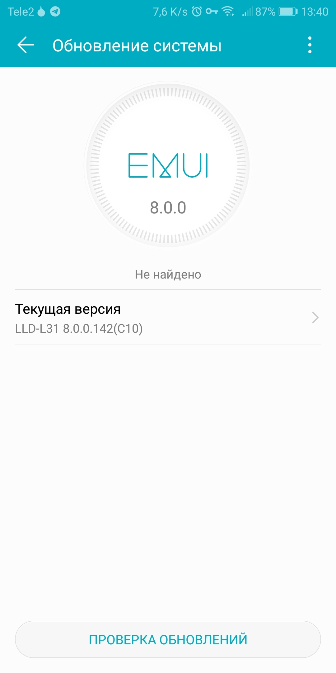 Обновление 8.0.0.144 - Honor 9 Lite | HONOR CLUB (RU)