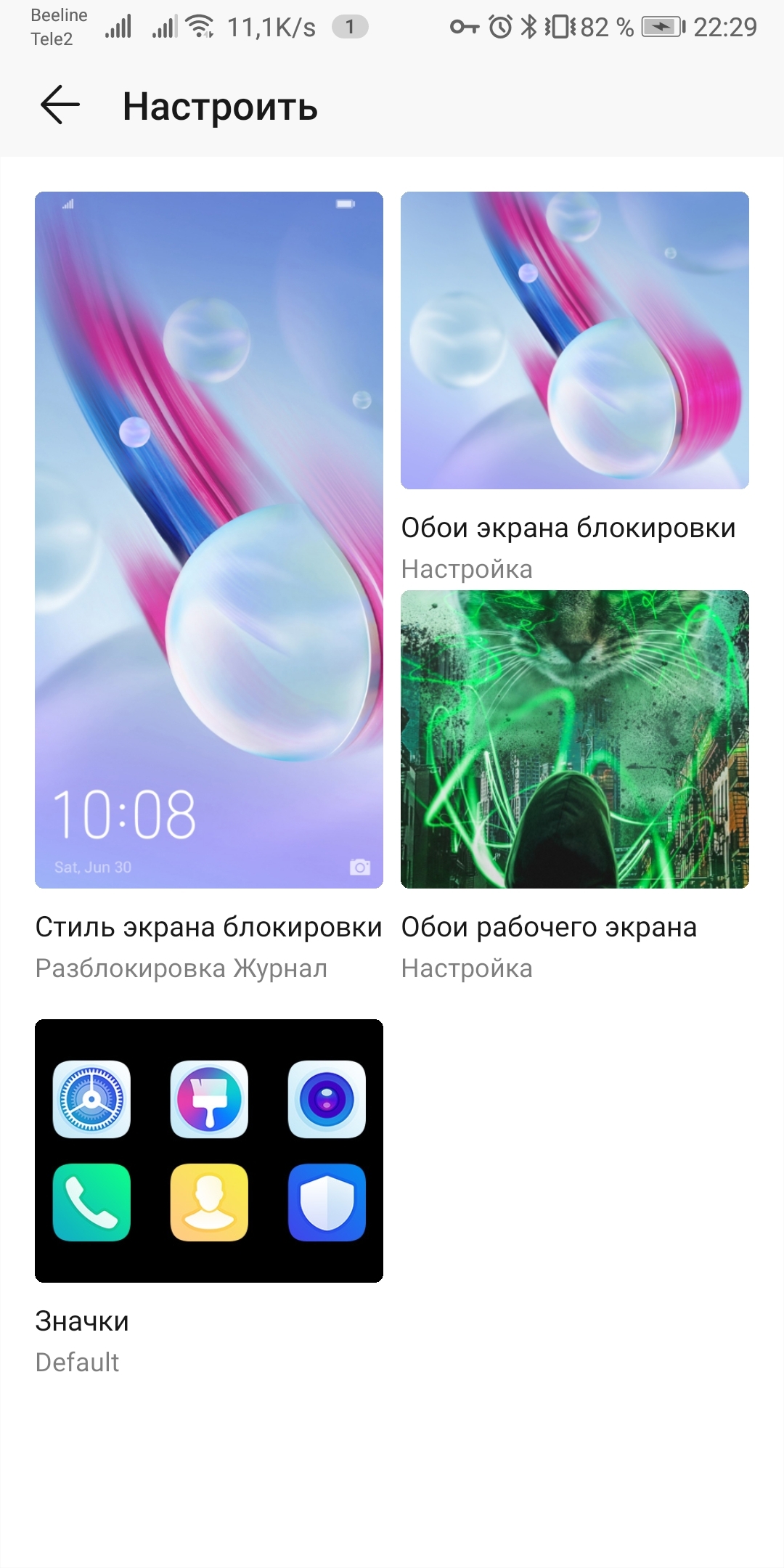 Шрифты | HONOR CLUB (RU)