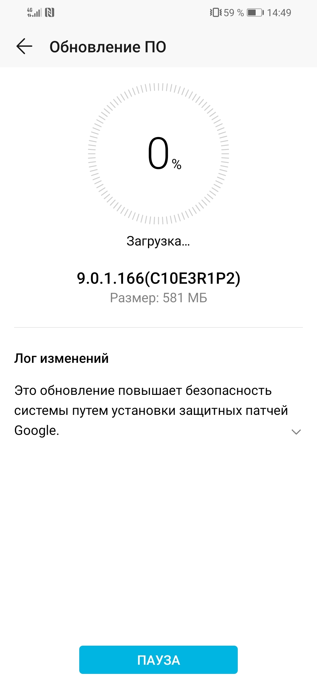 загрузка телефона honor (98) фото