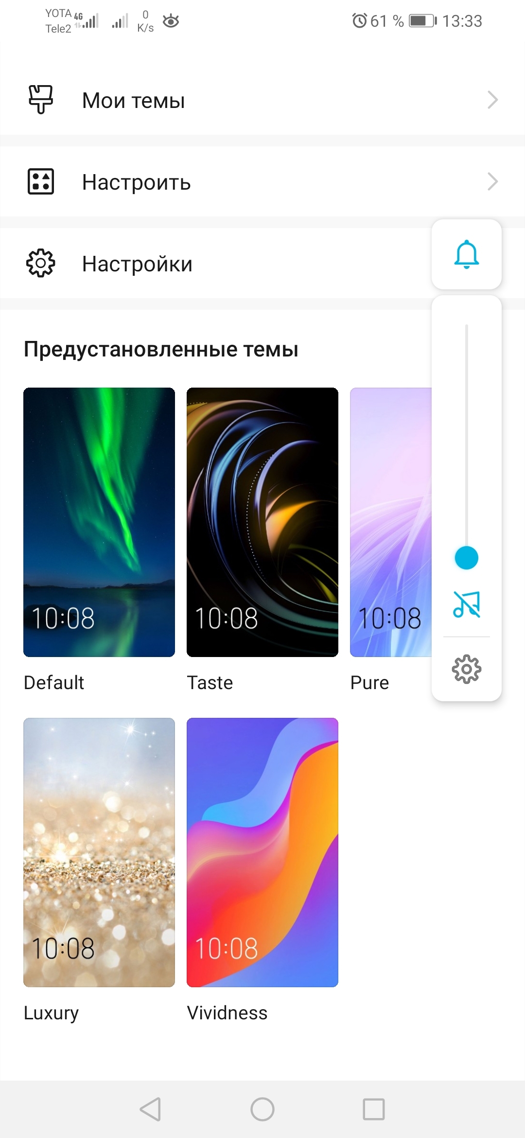 Темы | HONOR CLUB (RU)