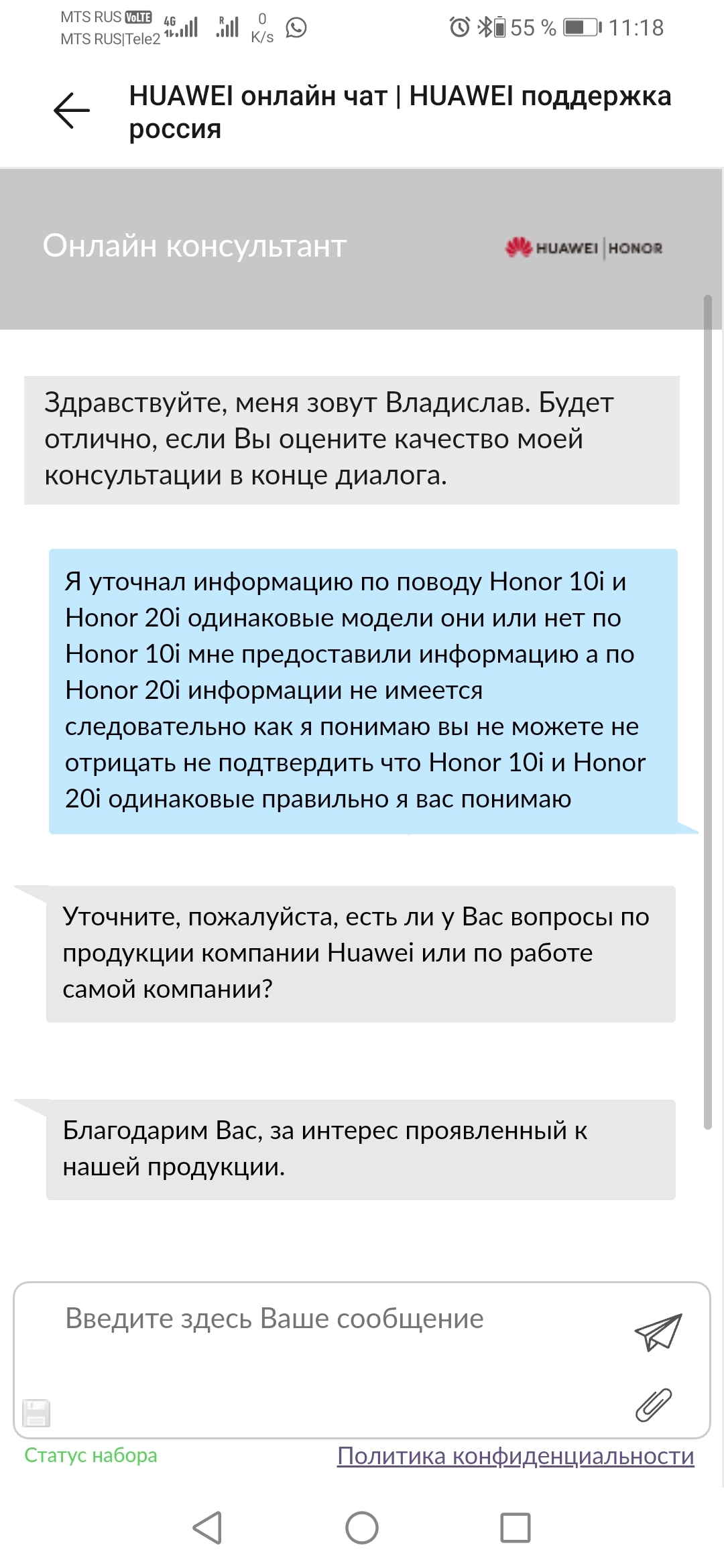 Honor 10i и Honor 20i | HONOR CLUB (RU)