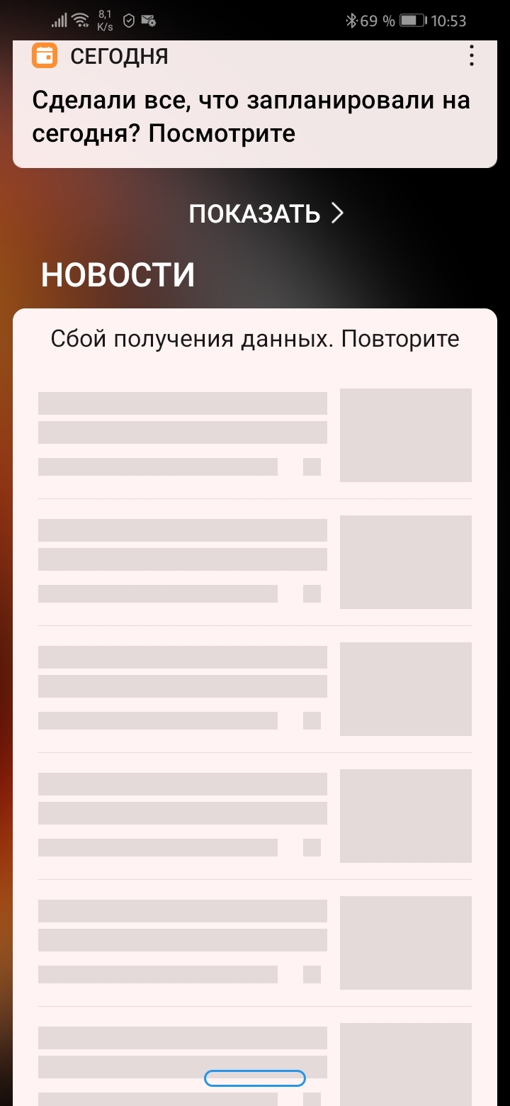 В &quot;Яндекс Браузер&quot; внедрили нейросетевой пересказ статей 