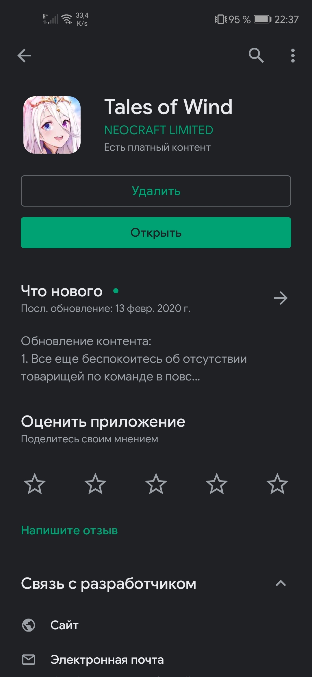 Подарки в AppGallery | HONOR CLUB (RU)