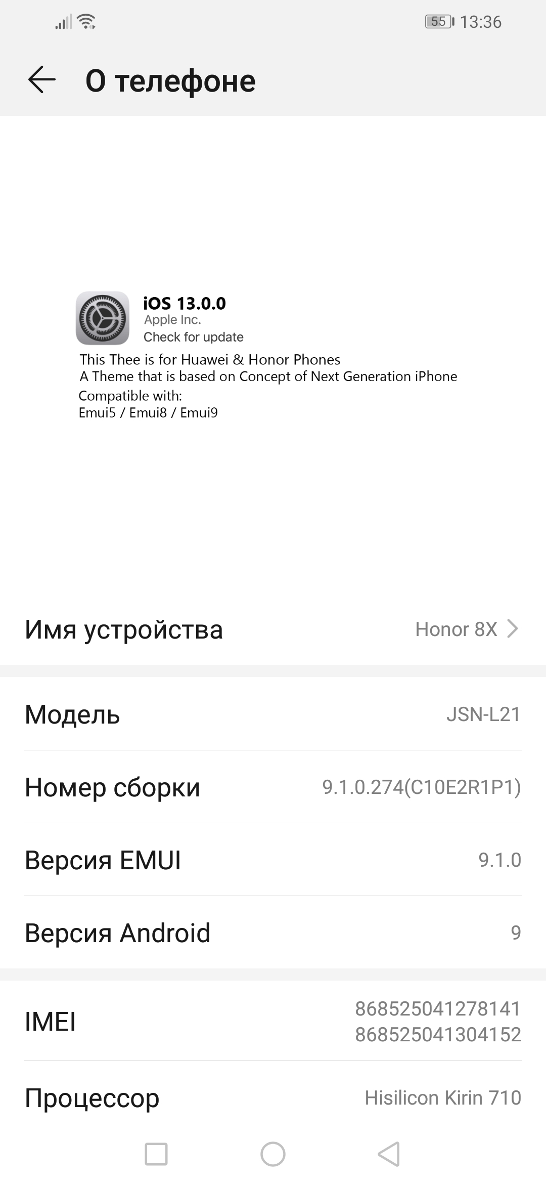 Ios | HONOR CLUB (RU)