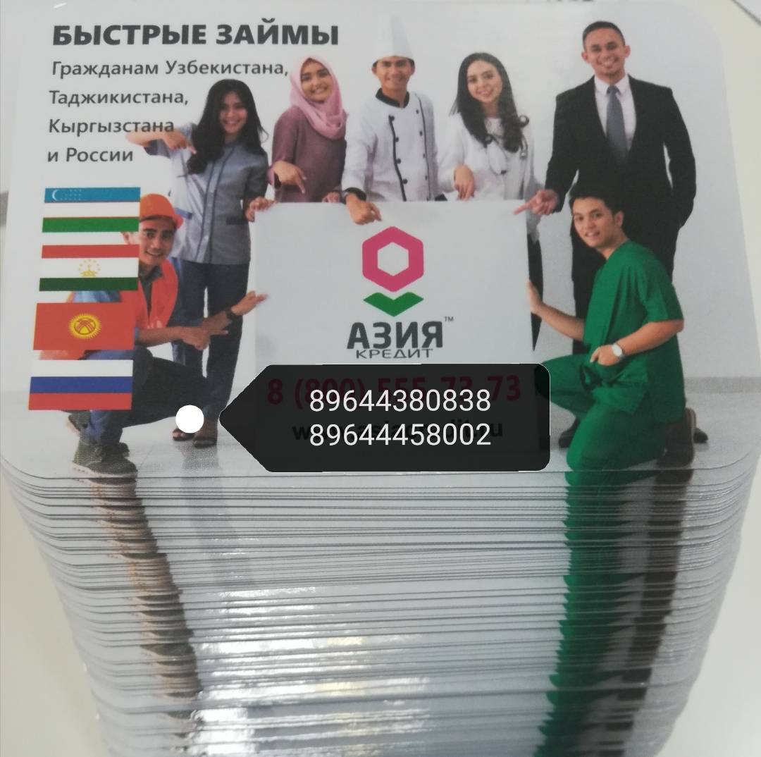 Рау п с займ с плохой кредитной историей