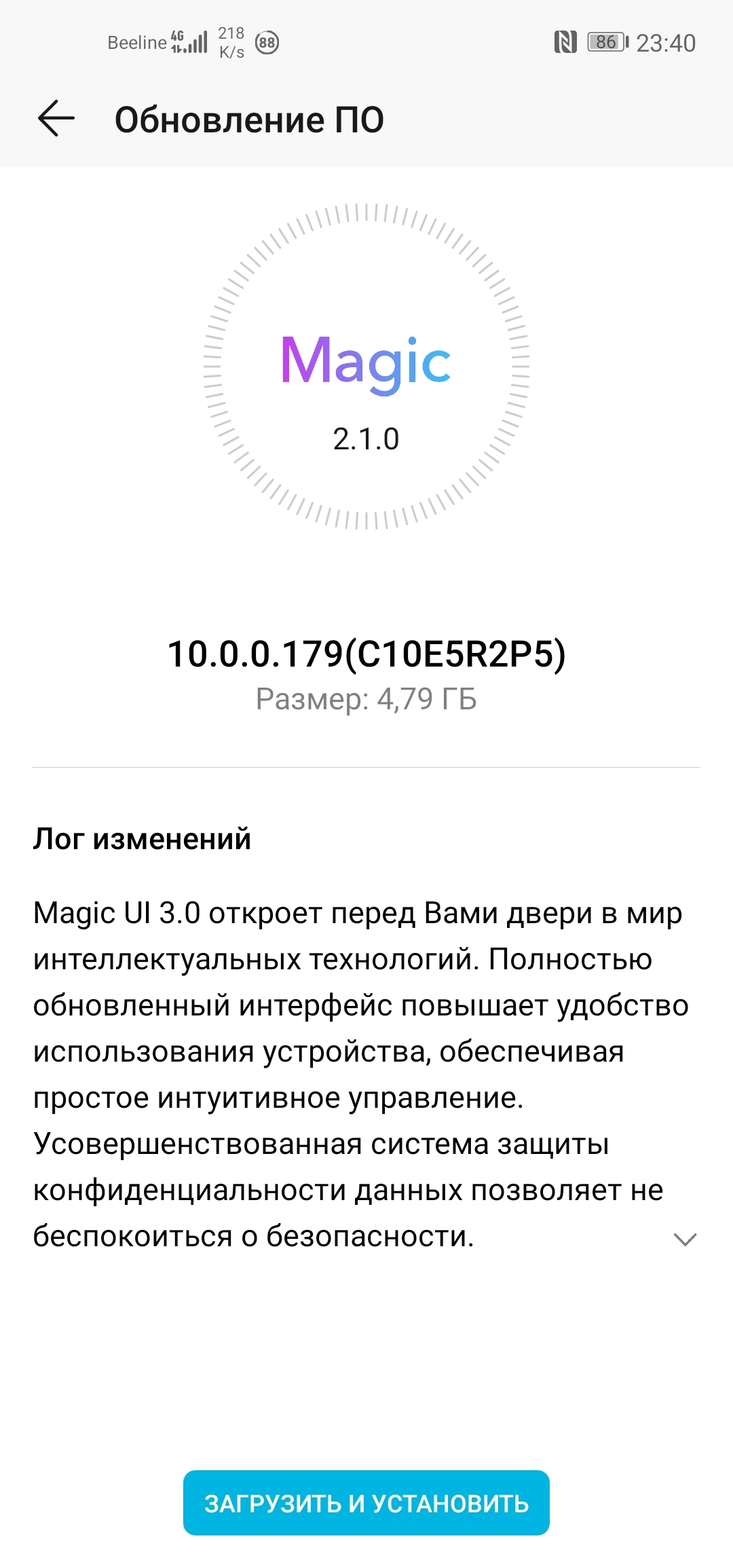 Magic UI 3.0 | HONOR CLUB (RU)