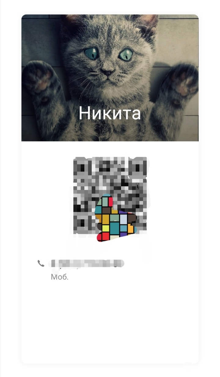 Я Мой Номер | HONOR CLUB (RU)