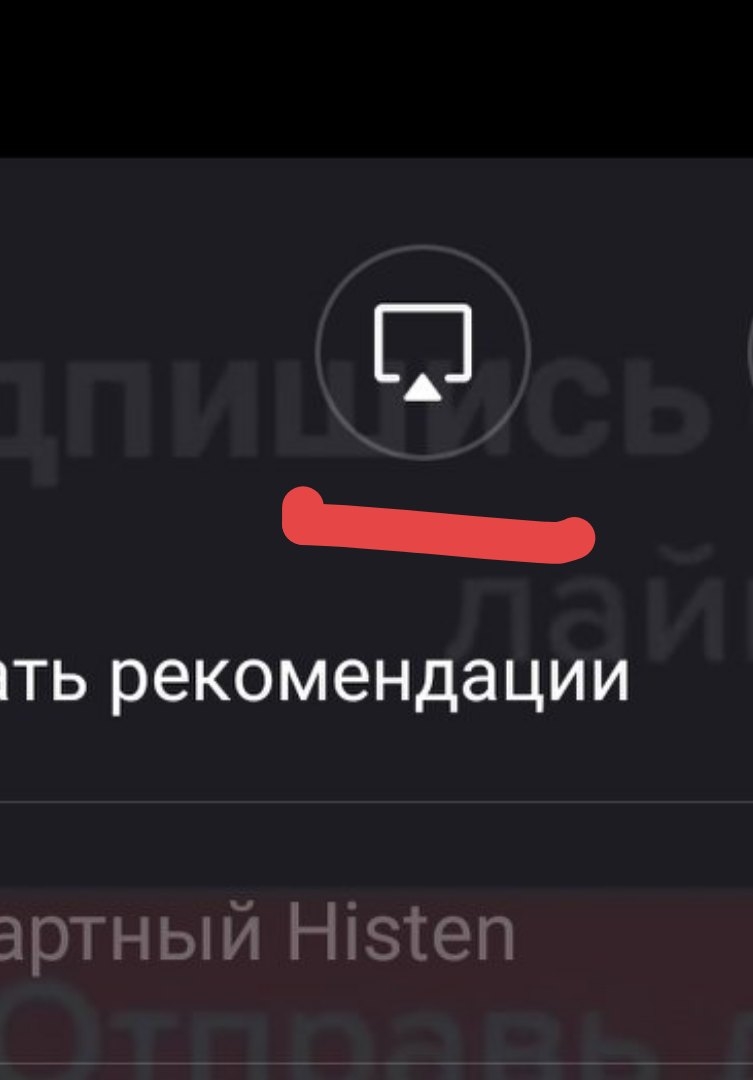 Что это за значок при просмотре видео в галлереи? | HONOR CLUB (RU)