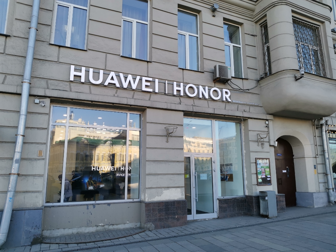 Офис Huawei & Honor | HONOR CLUB (RU)