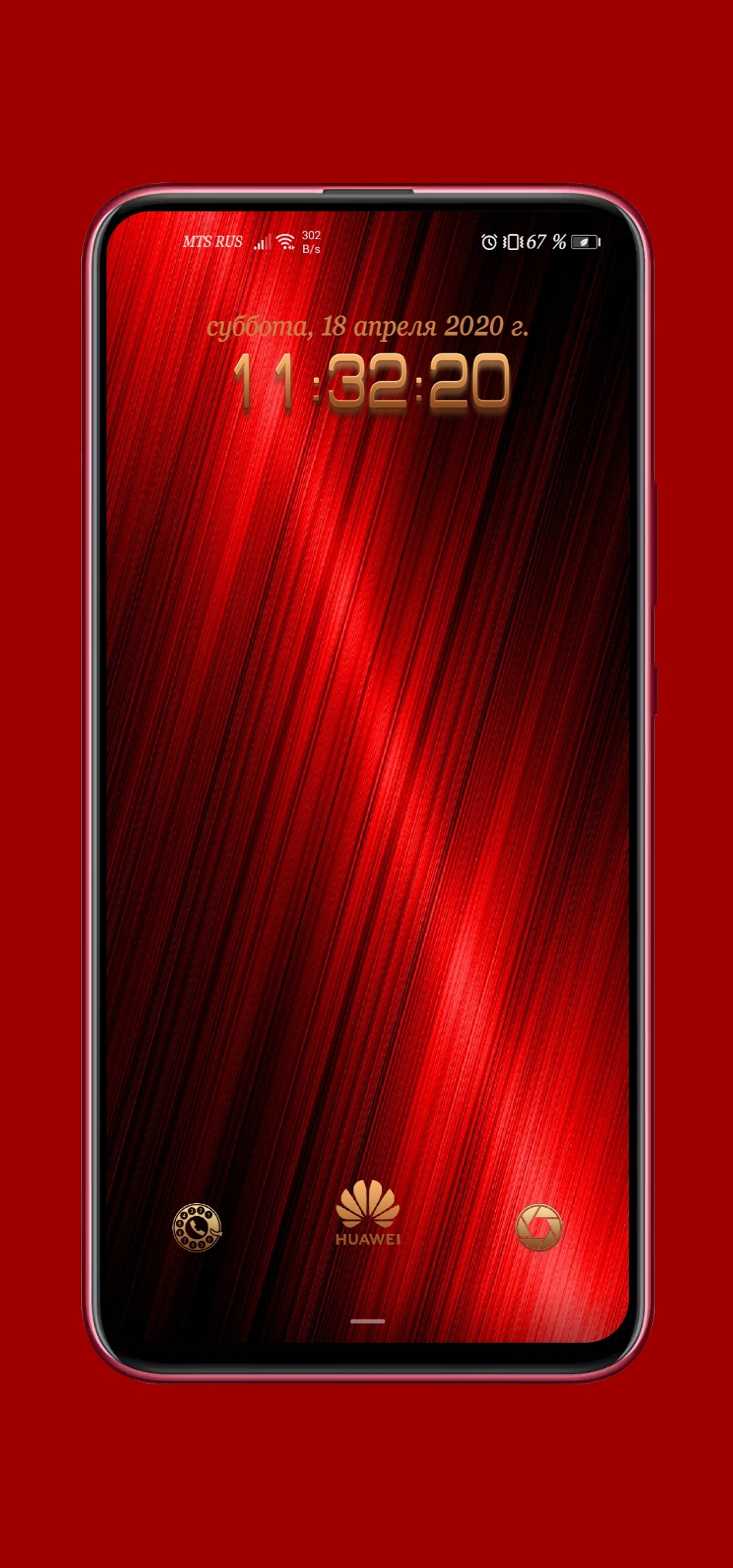 Emui 10 magic 3.0 Red & Black | HONOR CLUB (RU)