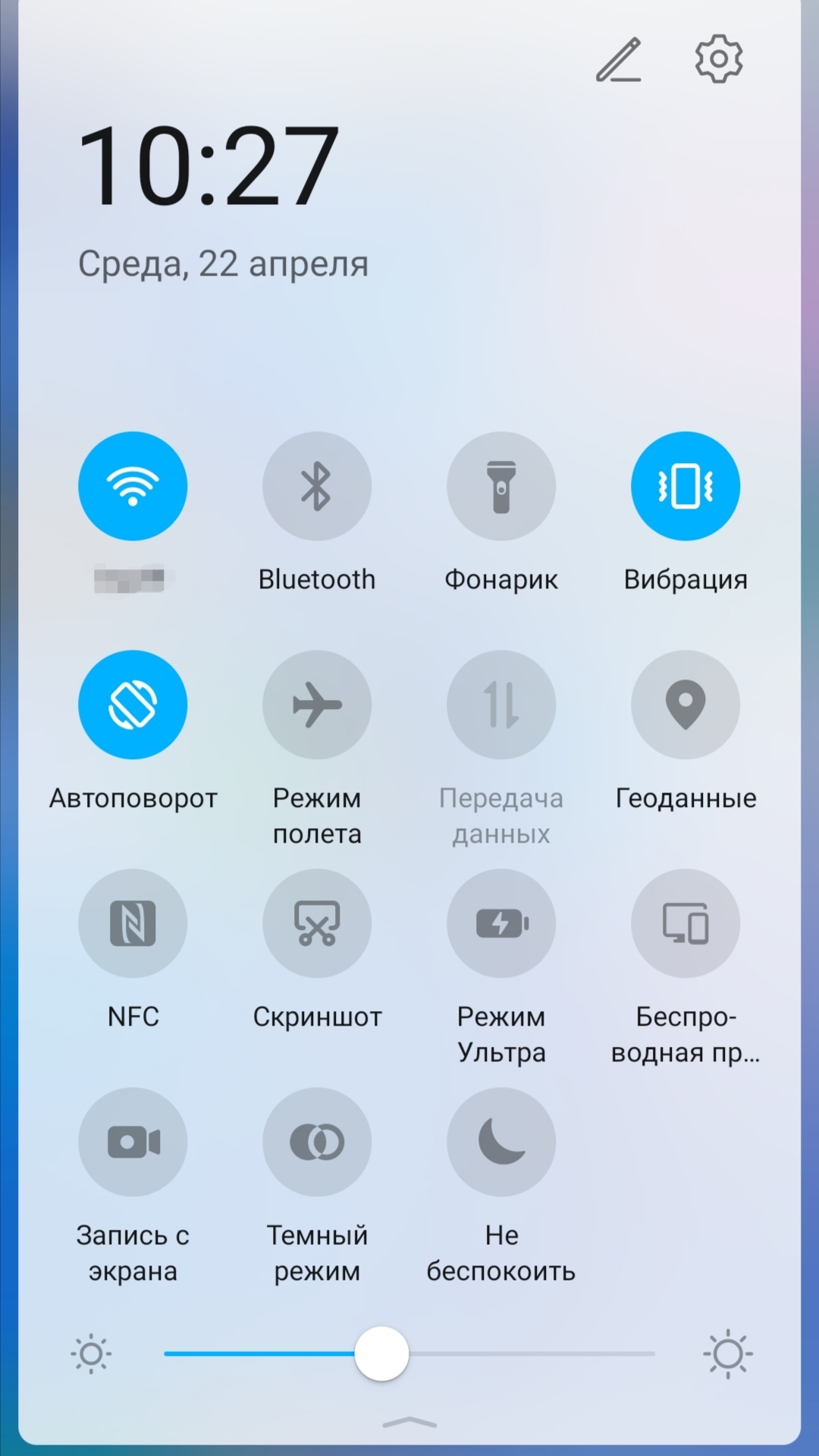 Полезные функции Magic UI | HONOR CLUB (RU)