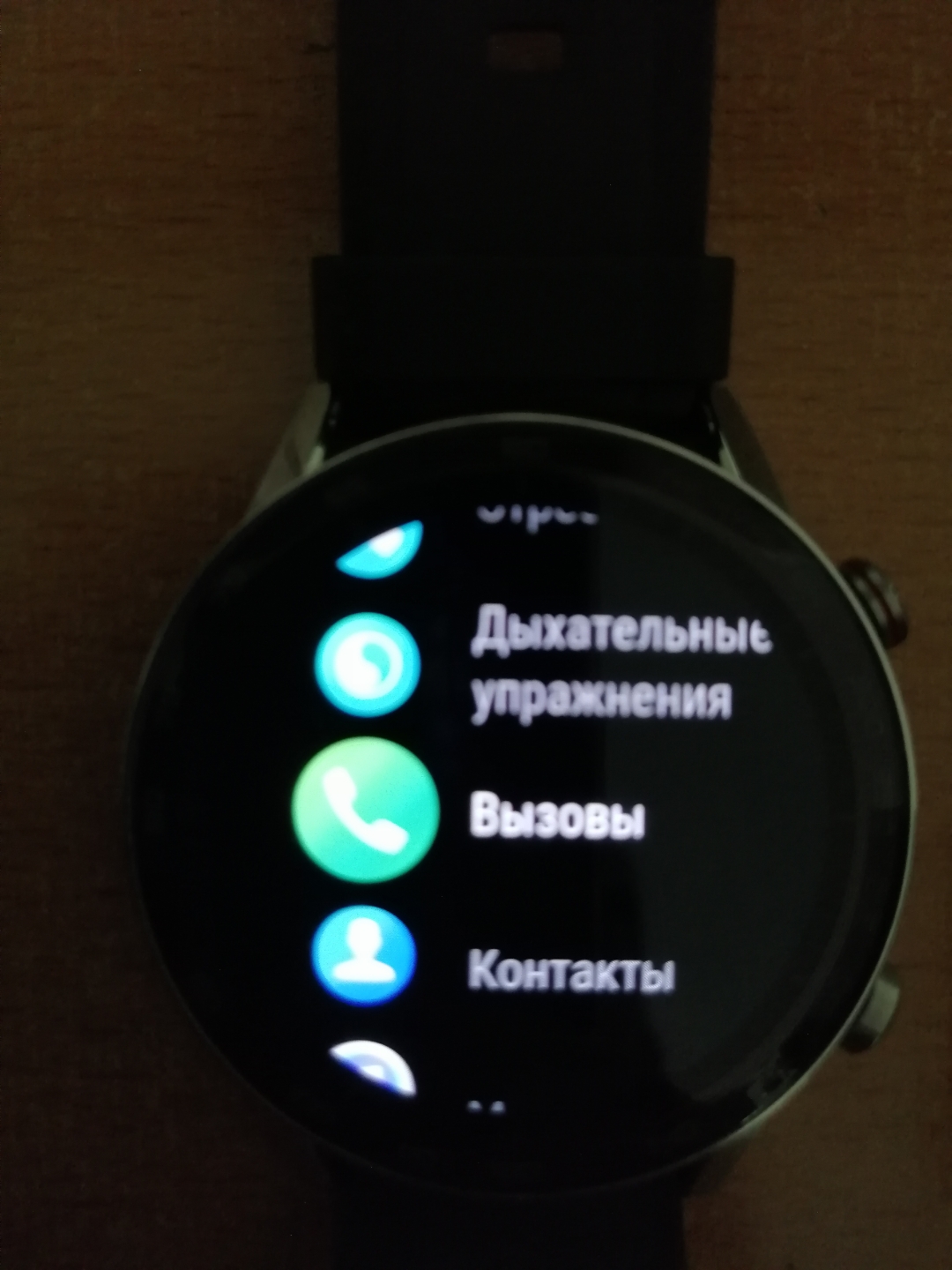 Honor Magic Watch 2 | HONOR CLUB (RU)