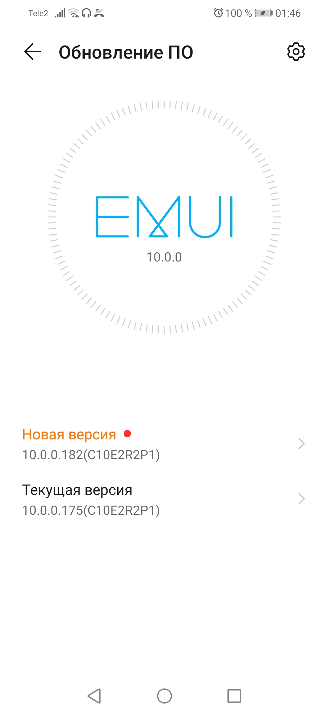 Обновление huawei. Huawei Honor EMUI 9. Обновление EMUI Honor 9 x. Обновление EMUI 9 0 Honor 9 Lite. Обновление хонор 9х до EMUI 10.1.