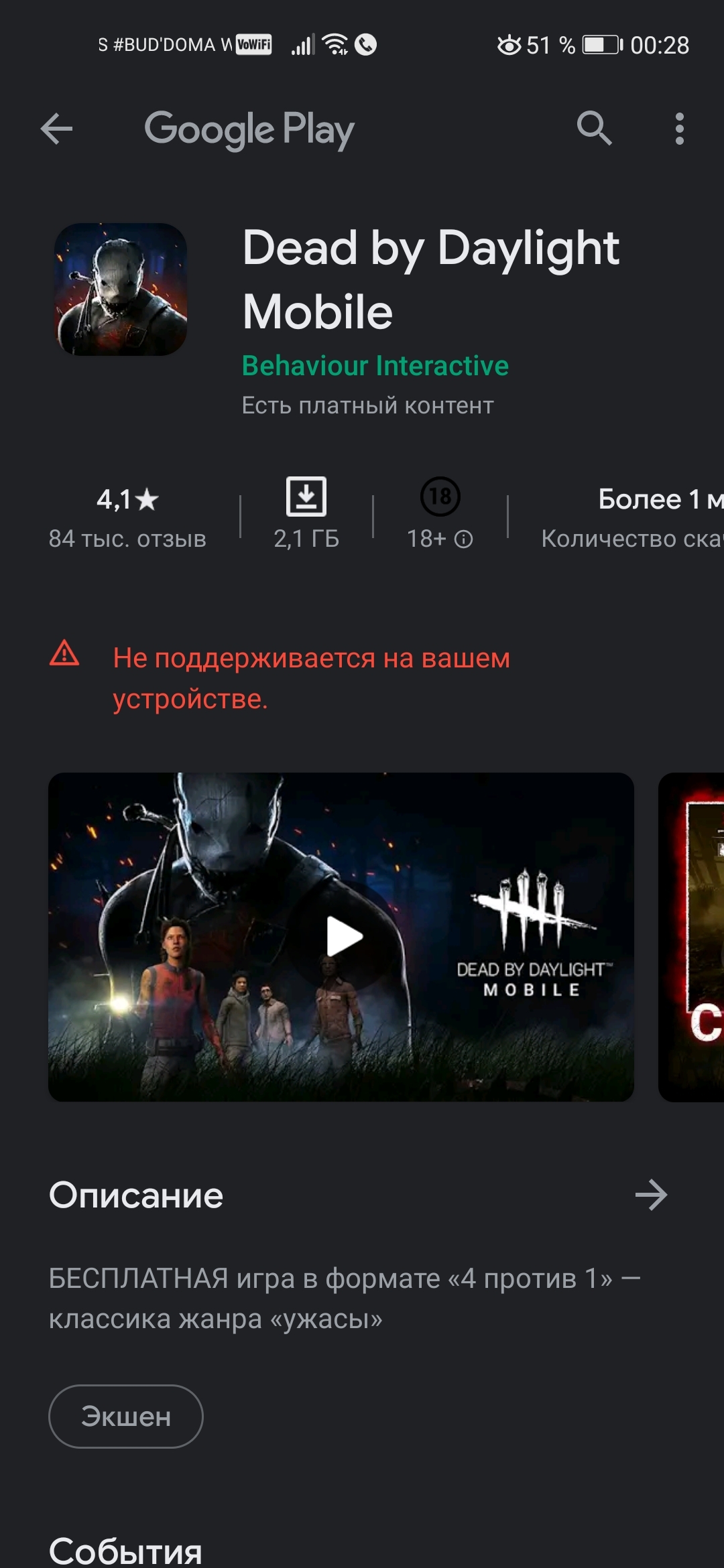 Игры | HONOR CLUB (RU)