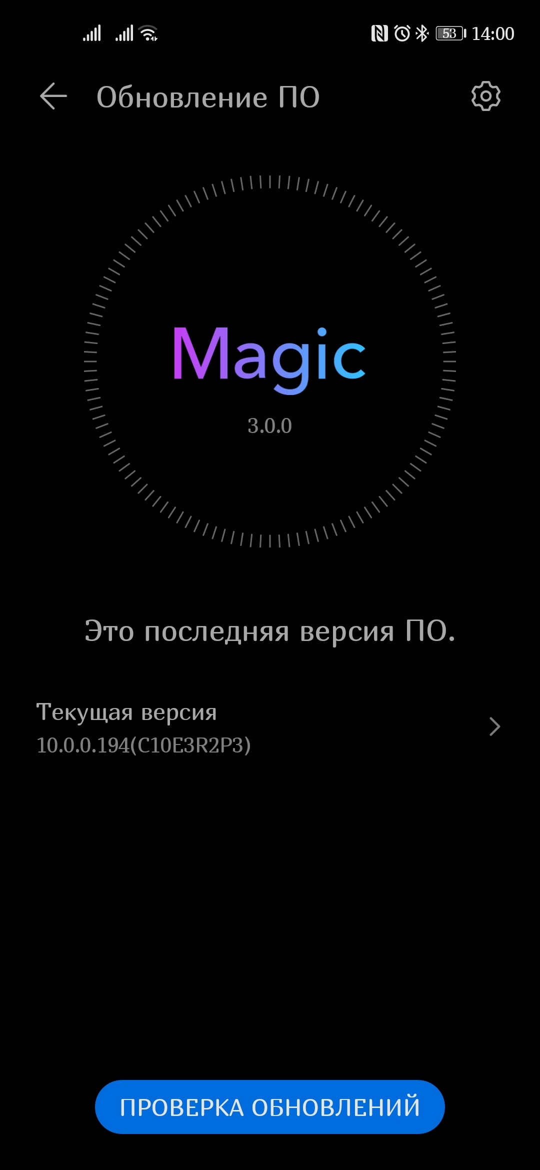 Прошивка хонор 20. Обновление Magic. Обновление Magic UI. Последняя обновления прошивки хонор 10. Magic UI 3.0.