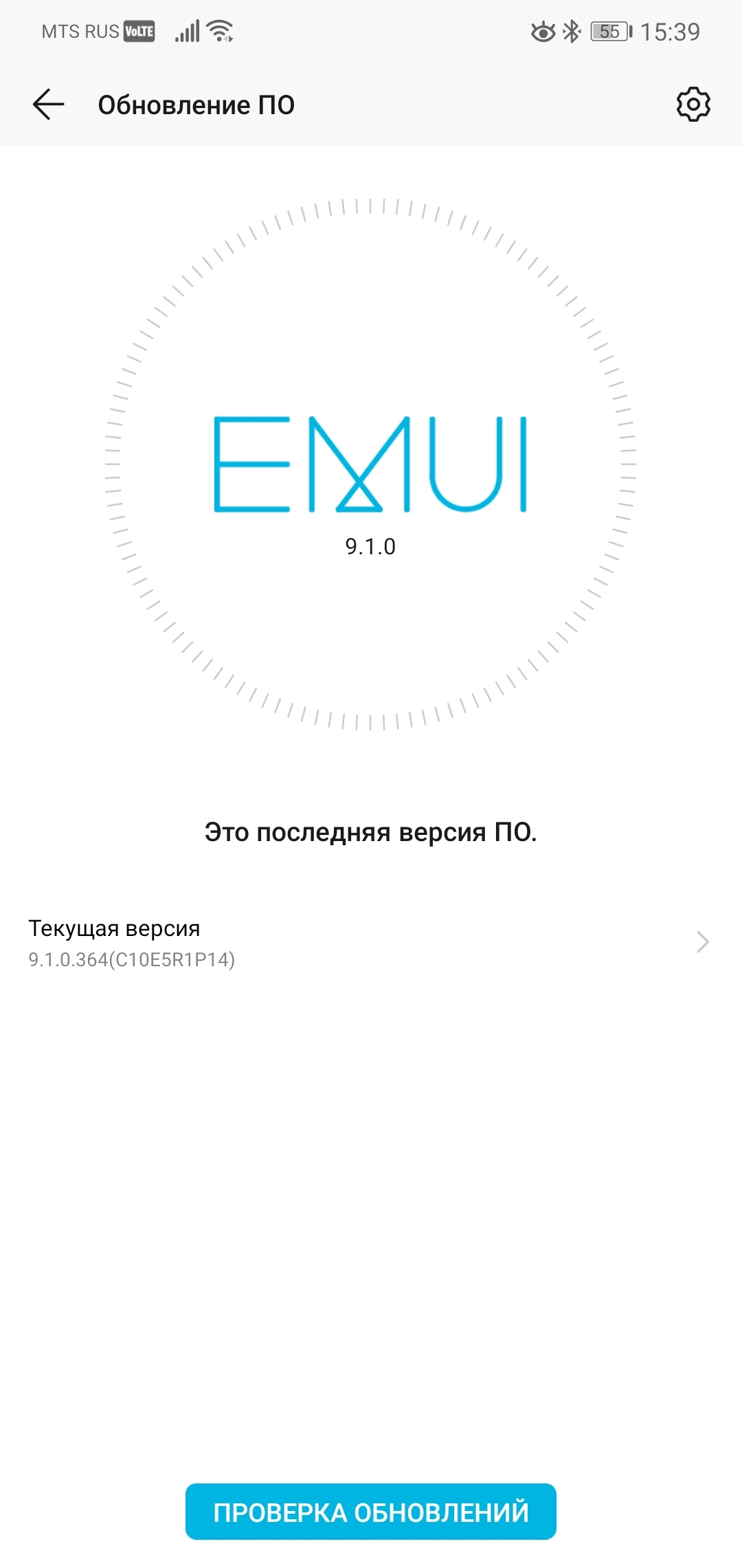 не обновляется телефон honor 10 | HONOR CLUB (RU)