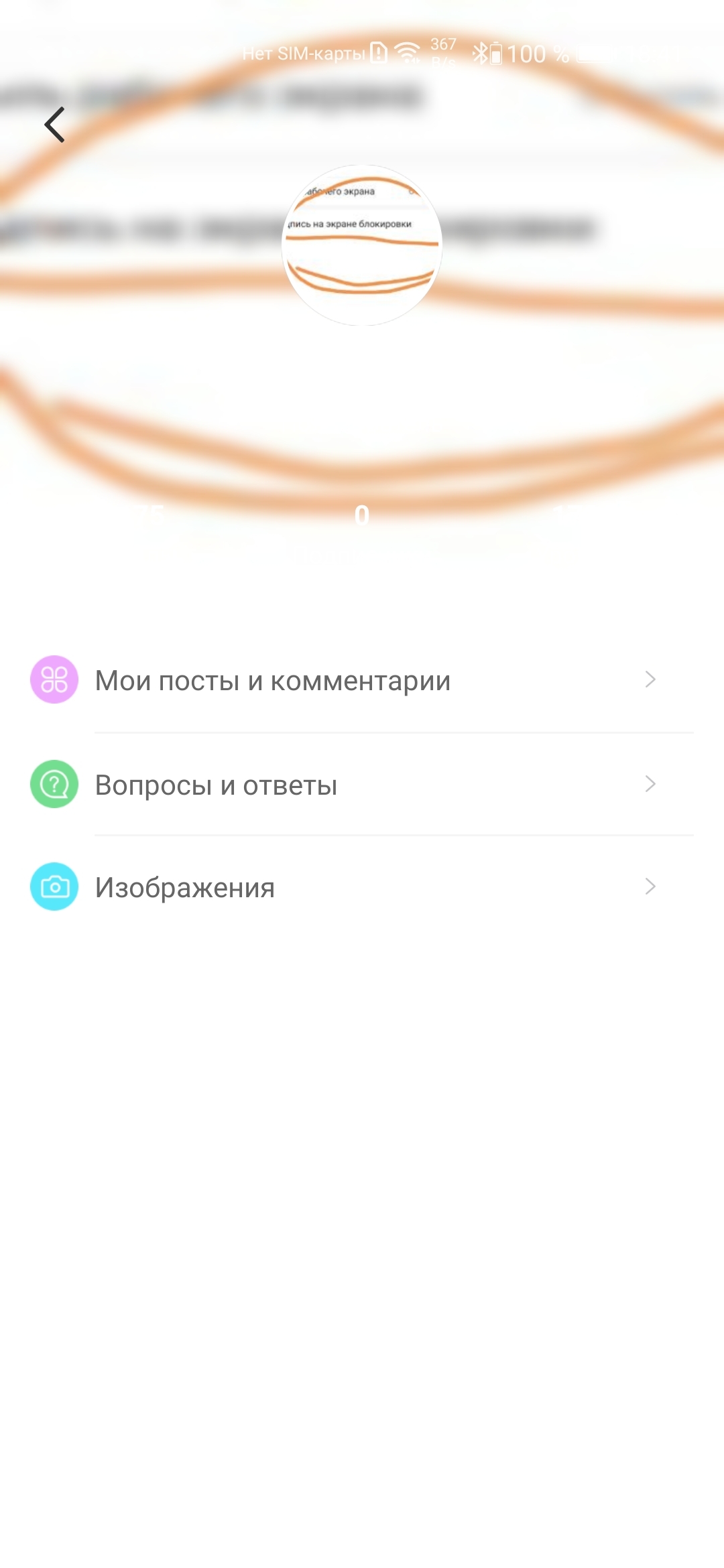 Аватар | HONOR CLUB (RU)