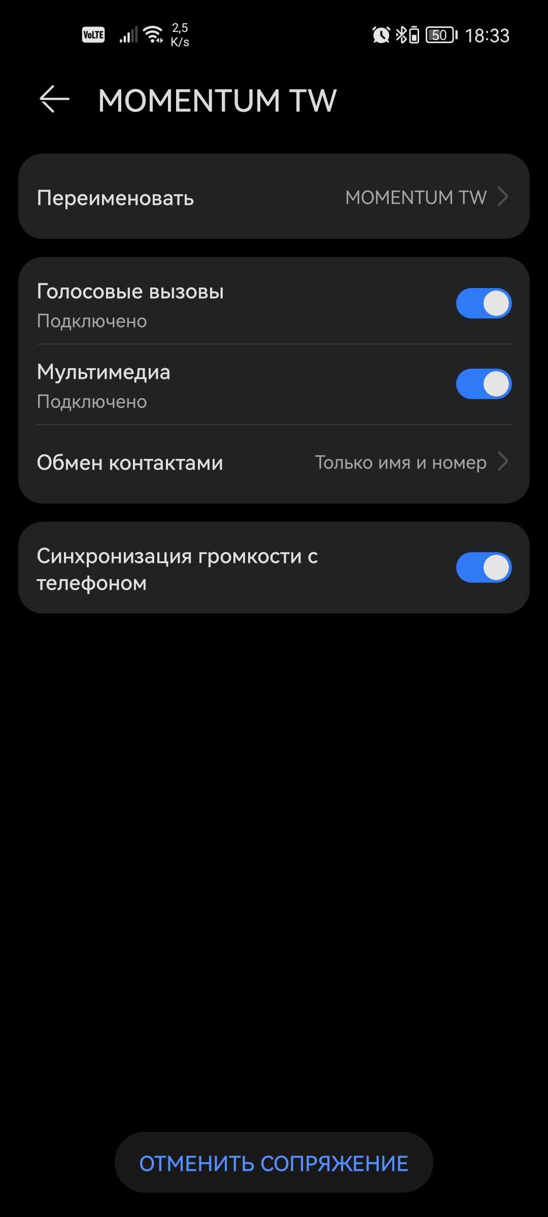 Honor 30, Magic UI 5.2.0 | HONOR CLUB (RU)