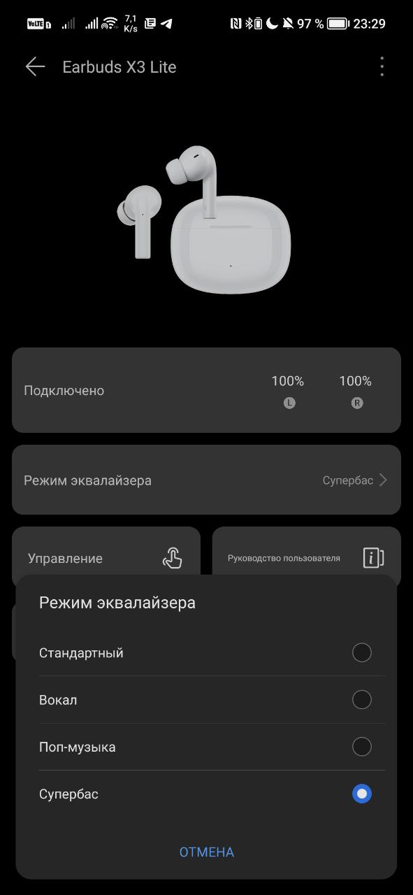 Приложение наушников honor earbuds для x5 pro