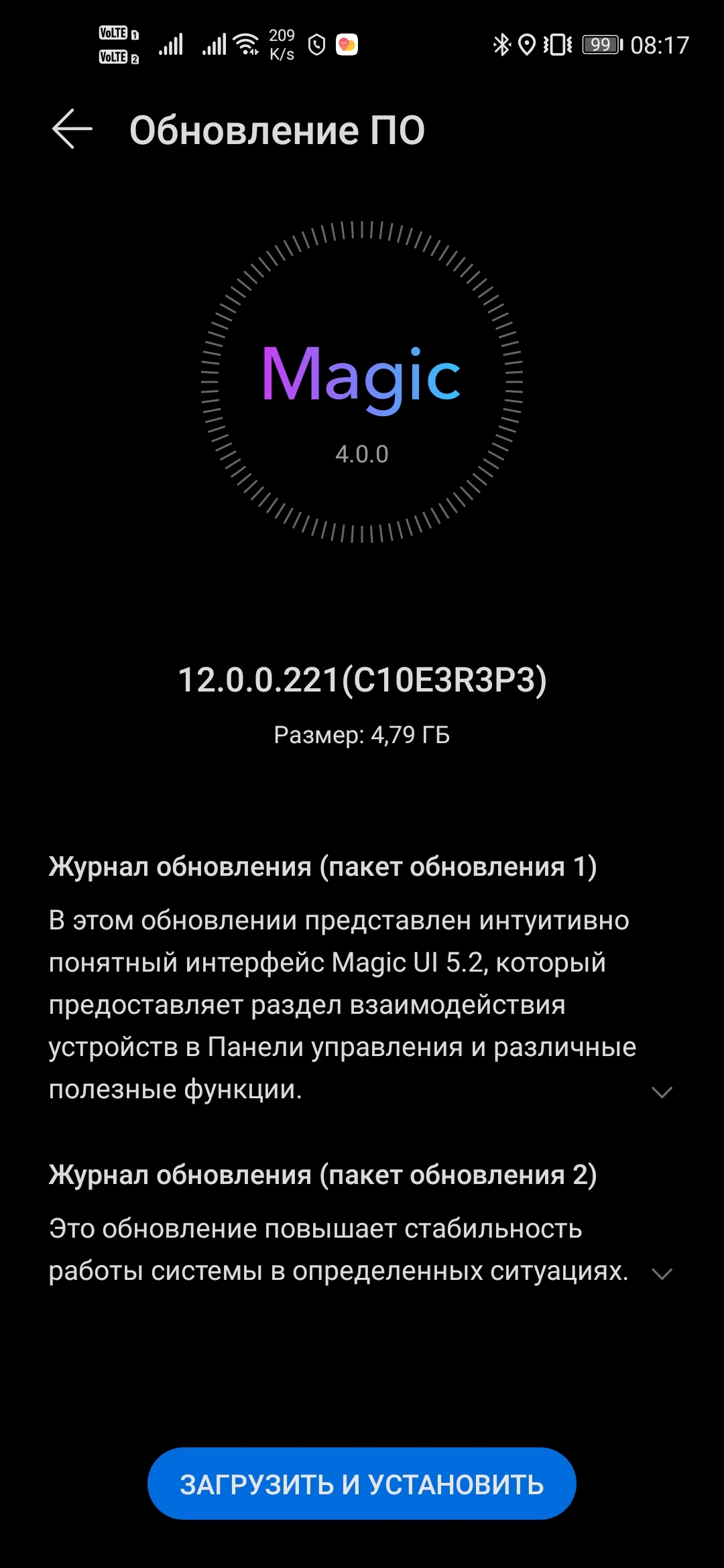 Обновление MAGIC UI 5.2.0 на HONOR 20 PRO | HONOR CLUB (RU)