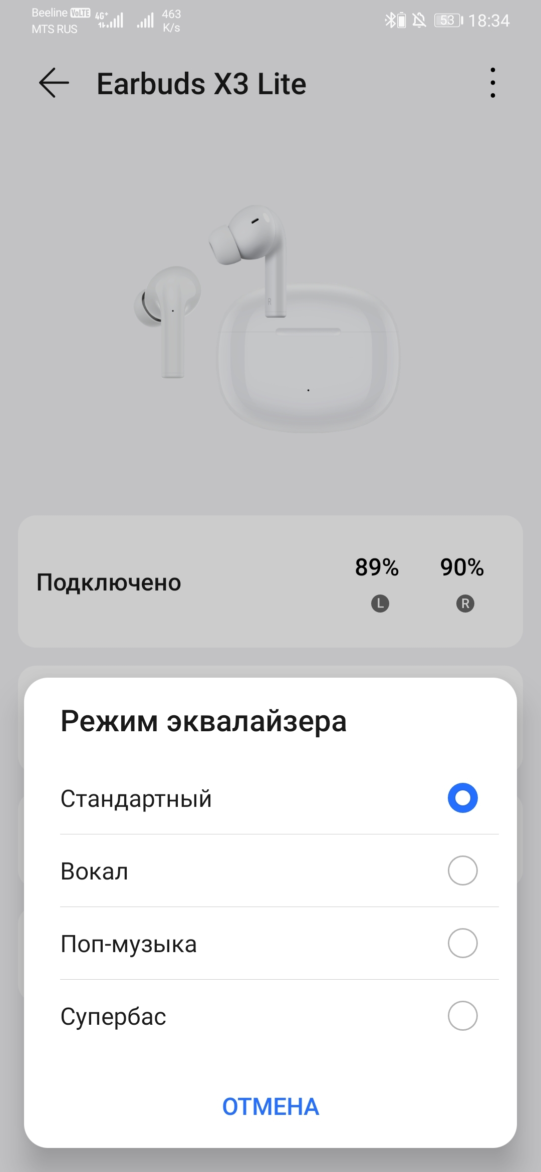 Choice earbuds x3 lite white. Наушники true Wireless Honor choice Earbuds x3 Lite White. Хонор настройки. Наушники TWS Honor choice Earbuds x3 Lite белый. Honor x3 наушники обзор.