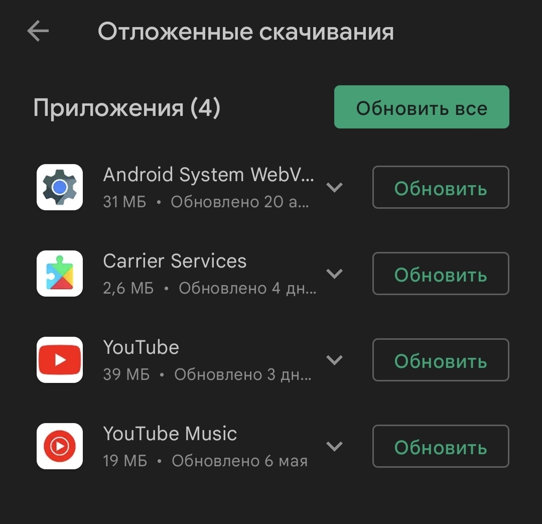 Google | HONOR CLUB (RU)