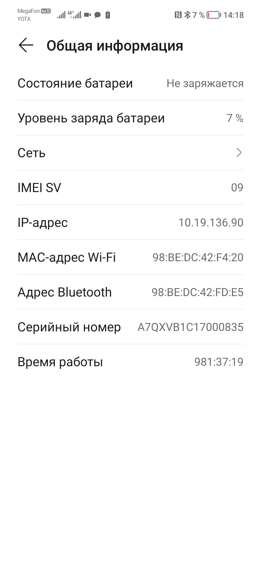 Honor 50 | HONOR CLUB (RU)