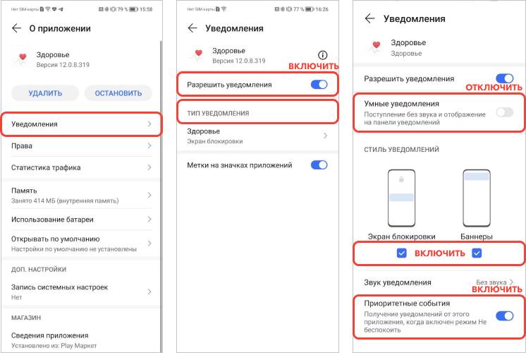 Настройка приложения OnePlus huawei Health и инструкции по использованию, регистрации и загрузке для Android