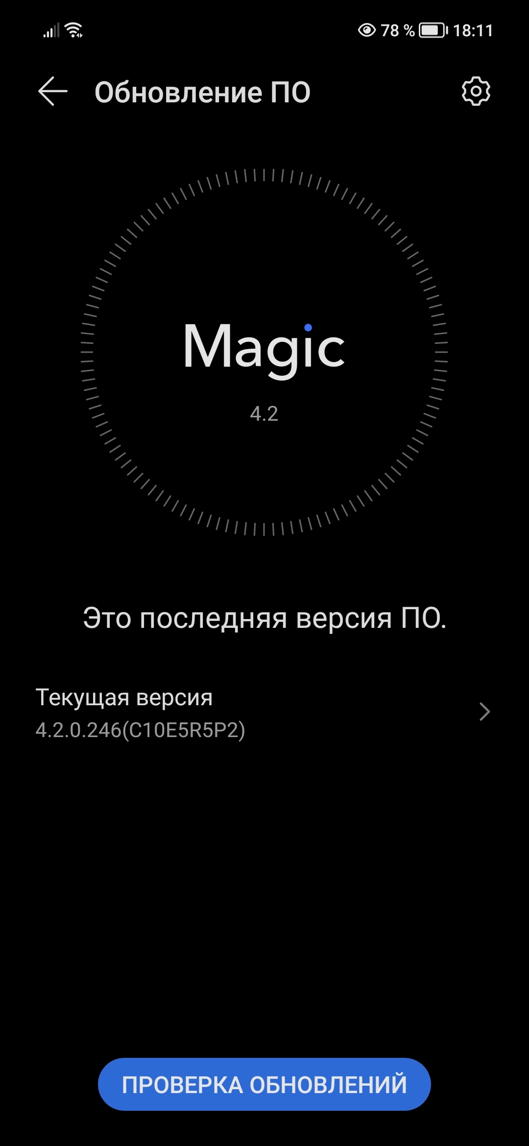 Кто-нибудь получил обновление magic ui 6.0 на Honor 50 | HONOR CLUB (RU)