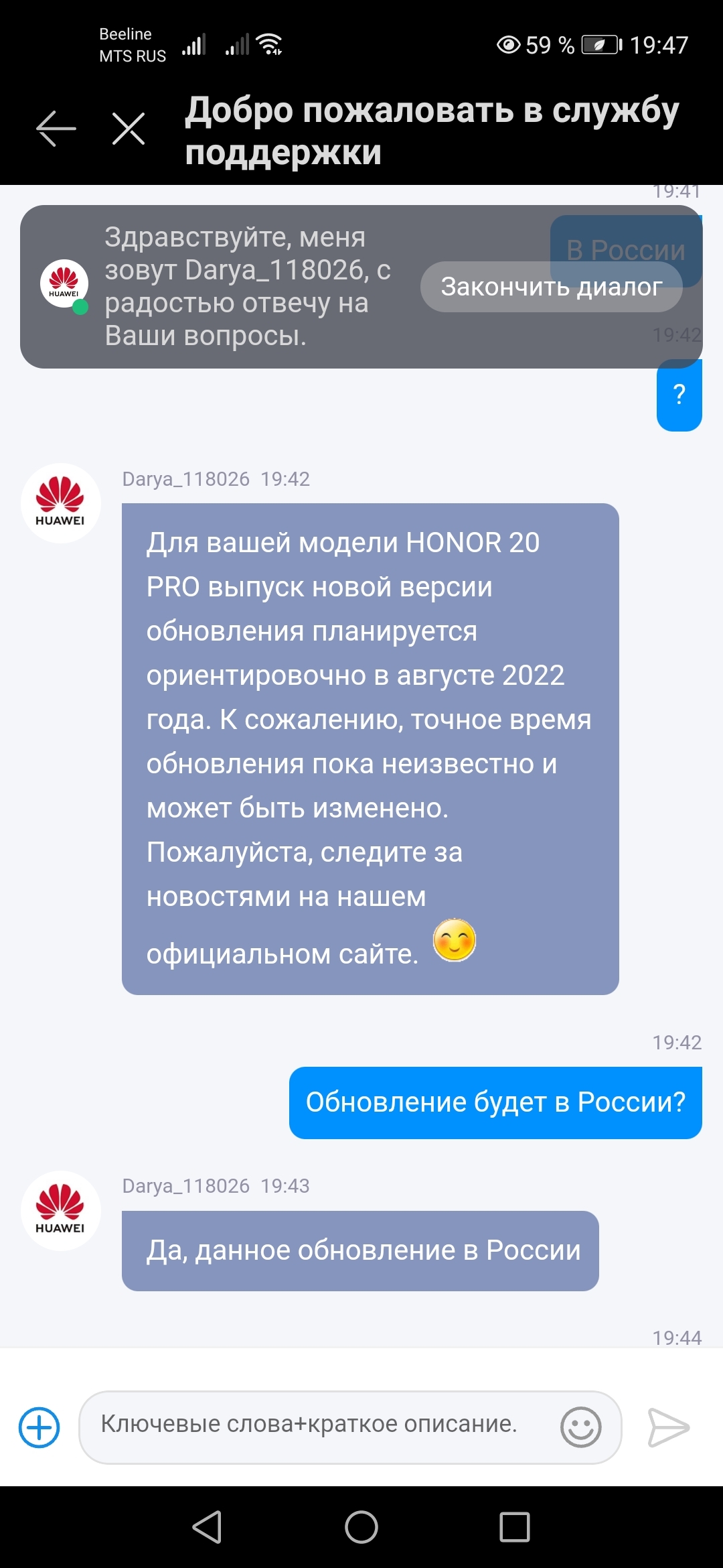 pimg-srchttpsiforum-ruchihonorcomrudataimages100002022725d6404fa0-d797