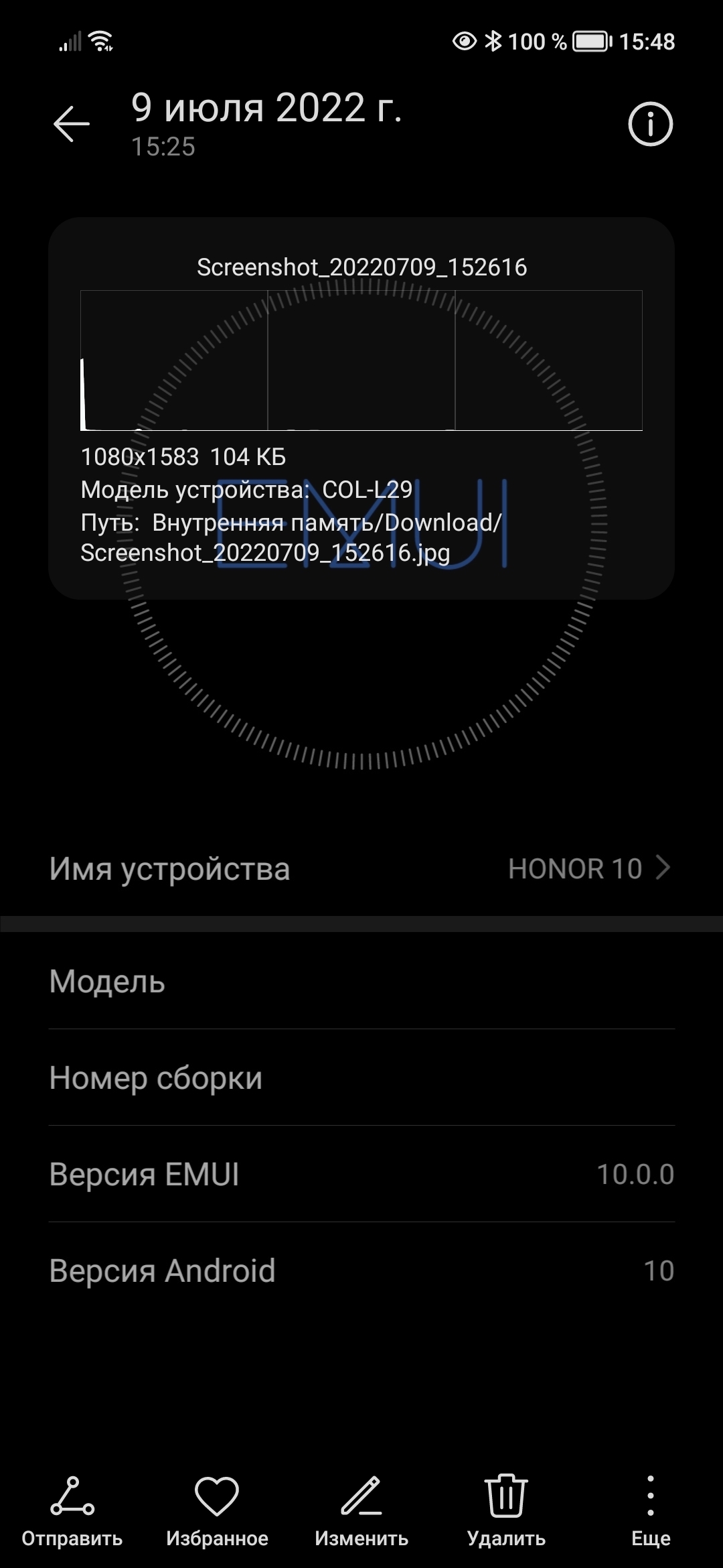 ОБЗОР] HONOR 10 | HONOR CLUB (RU)