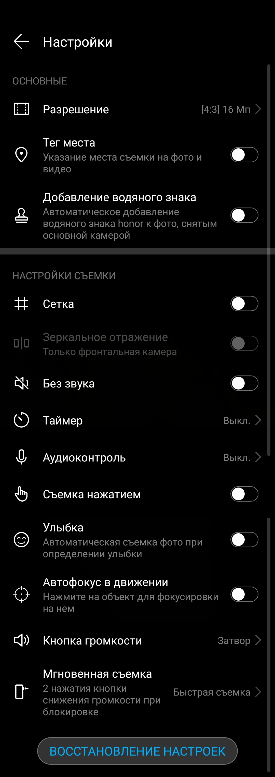 pimg-srchttpsiforum-ruchihonorcomrudataimages1000020227975517107-4634
