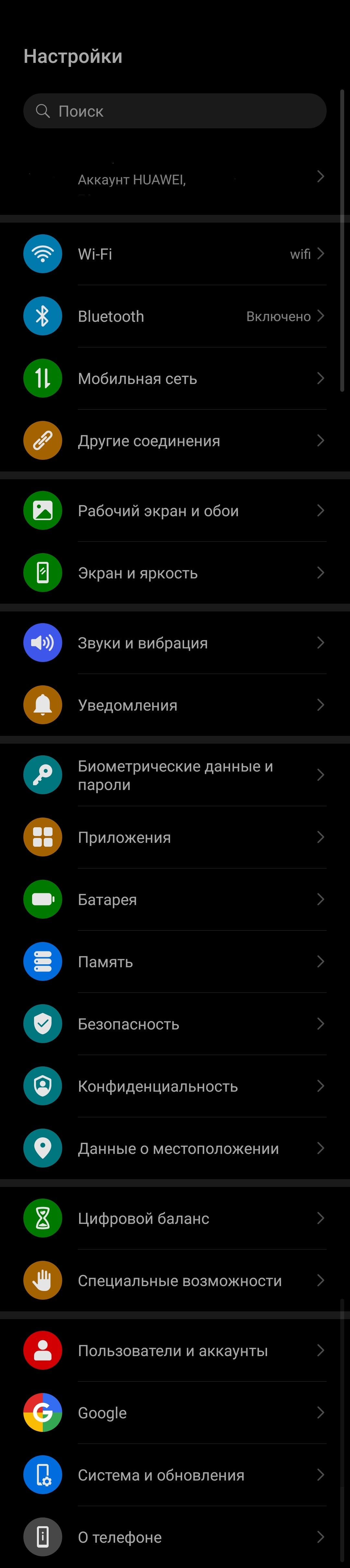 pimg-srchttpsiforum-ruchihonorcomrudataimages1000020227975517107-4634