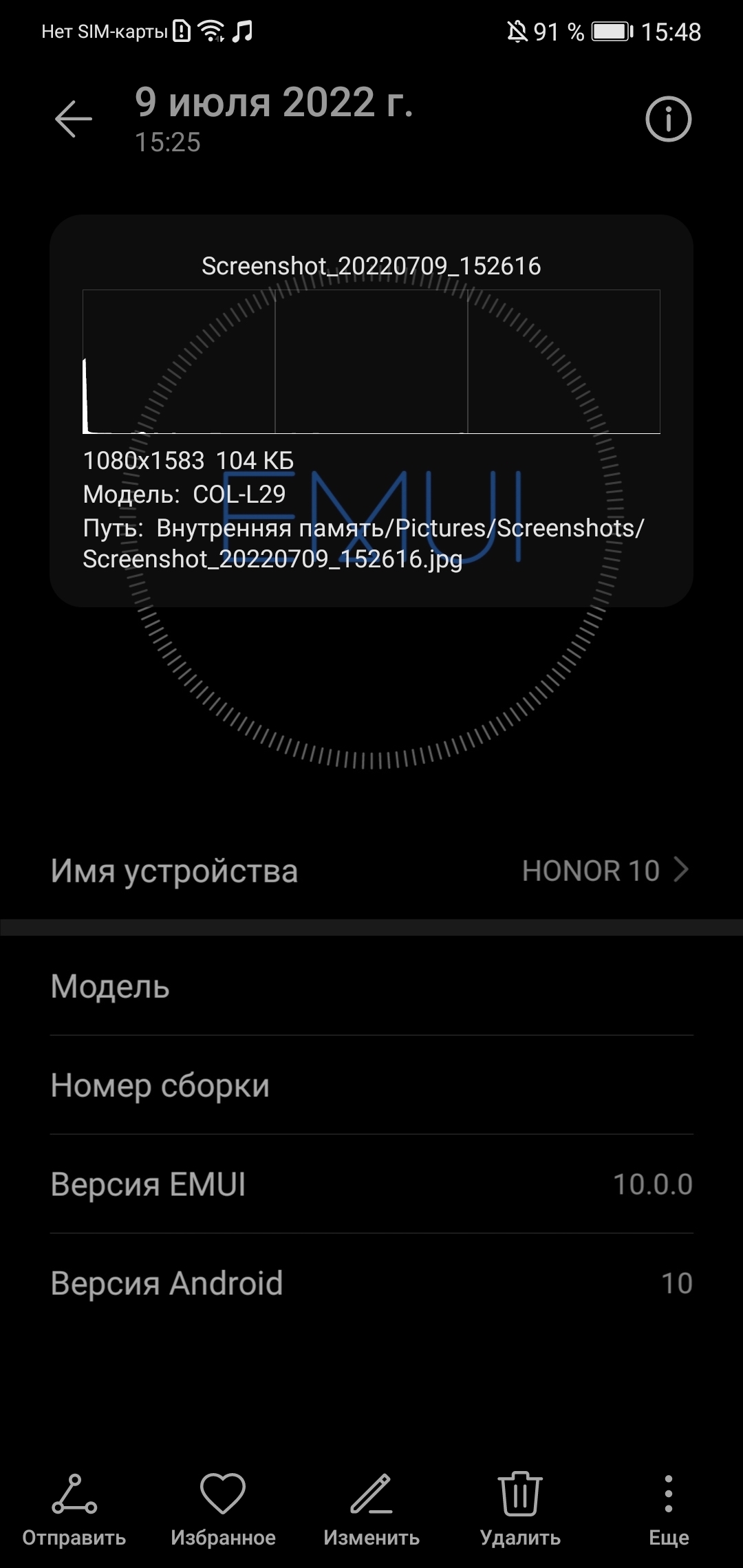 pimg-srchttpsiforum-ruchihonorcomrudataimages1000020227975517107-4634