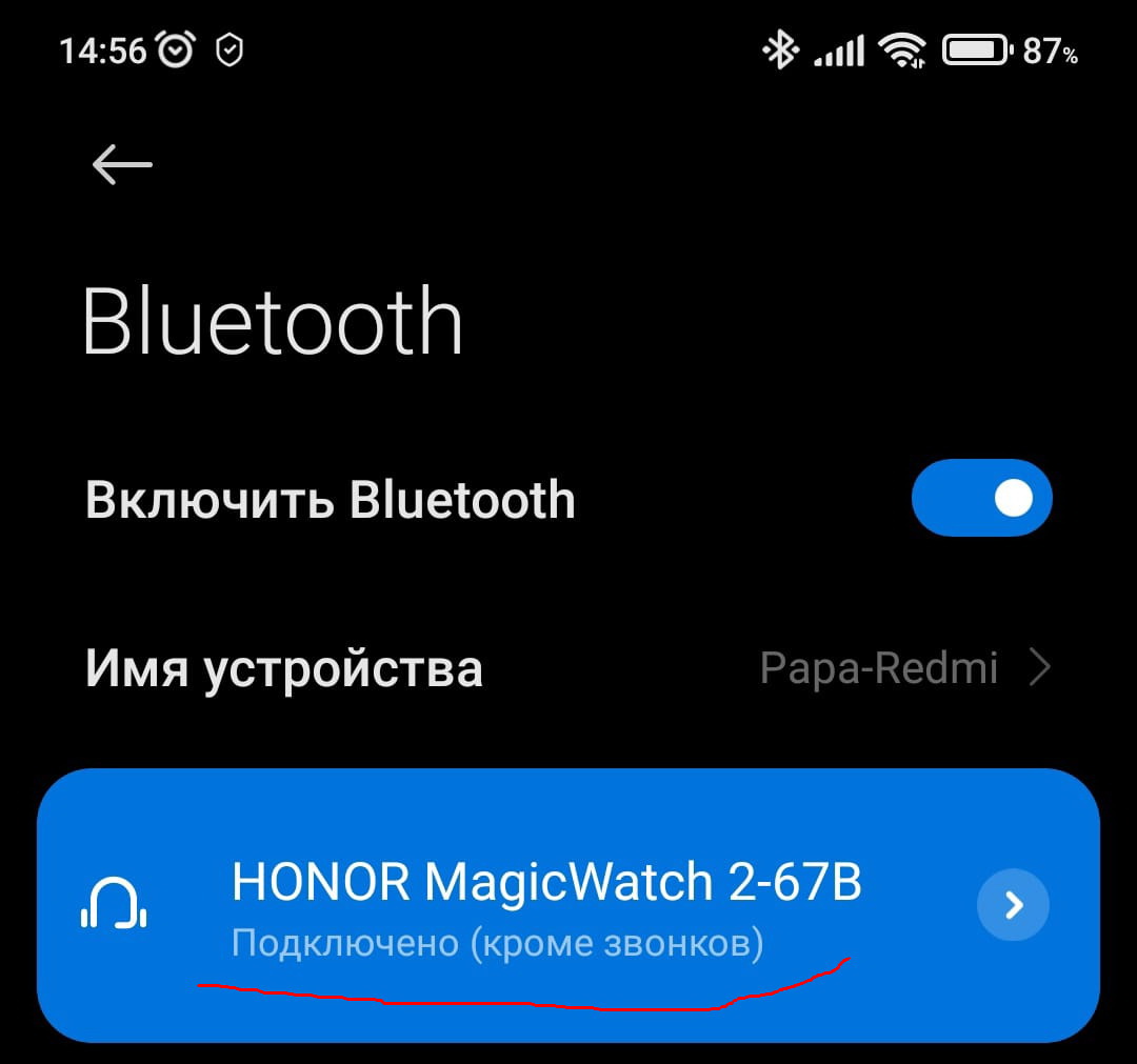 не приходят уведомления на часы Honor MagicWatch2 46mm | HONOR CLUB (RU)