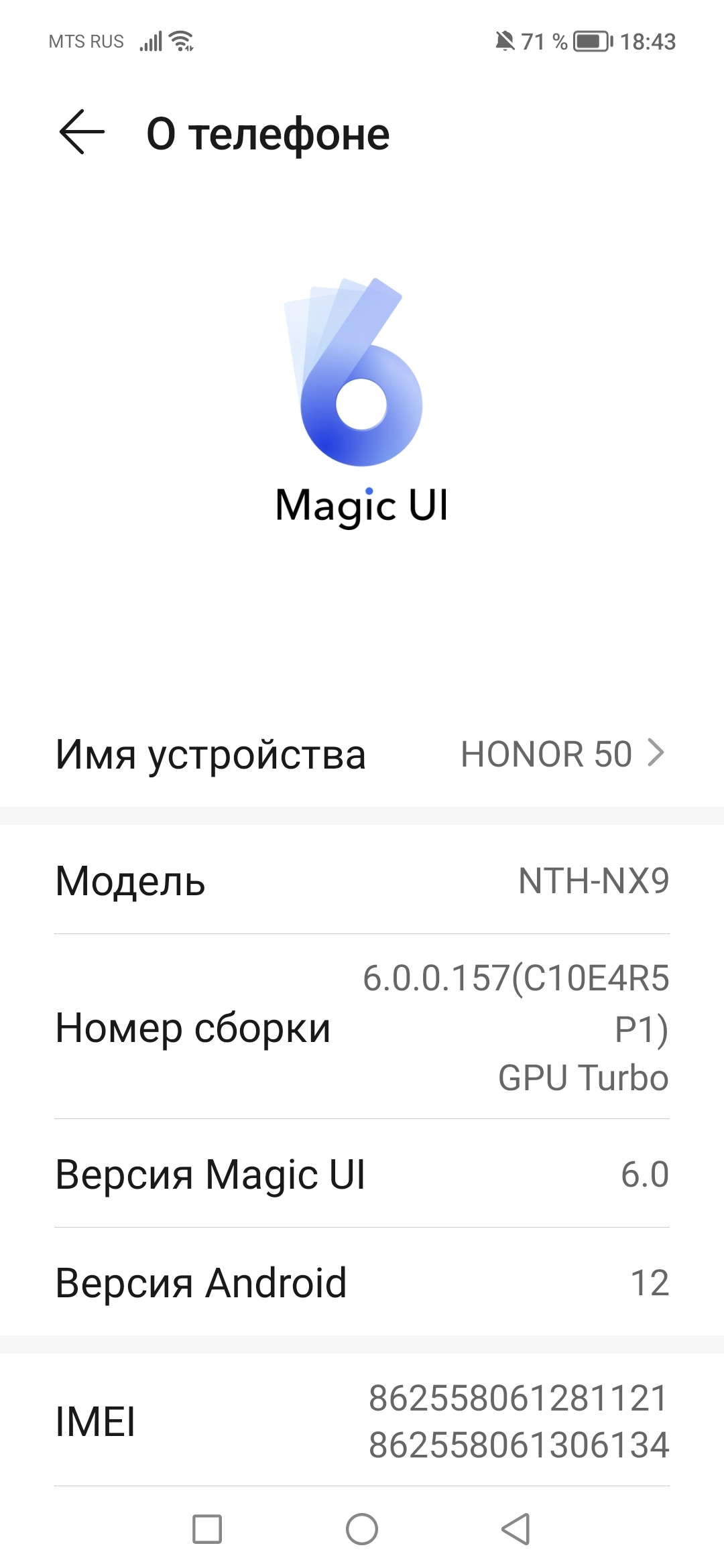 не работает свайп вверх | HONOR CLUB (RU)