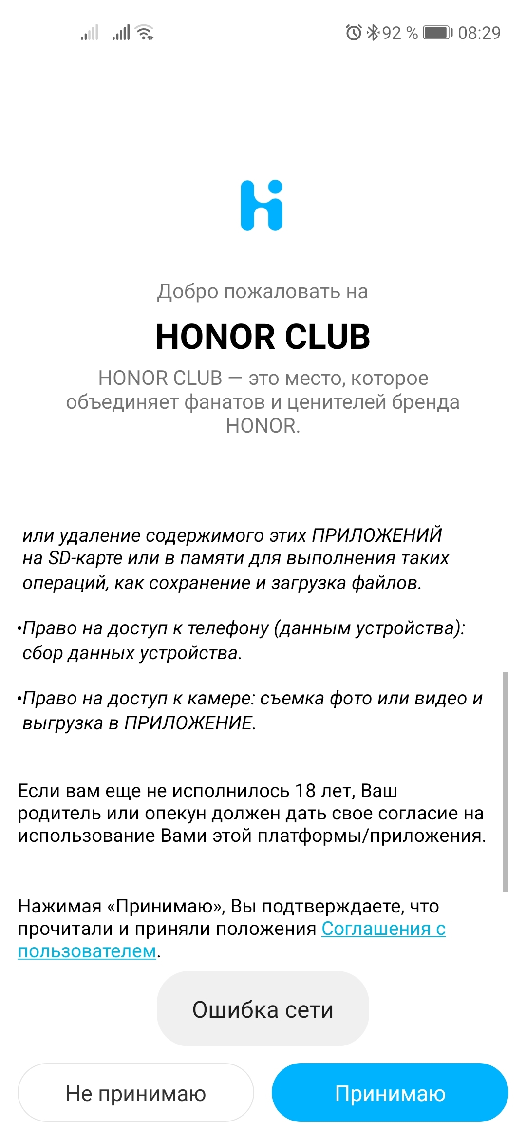 Honor club | HONOR CLUB (RU)